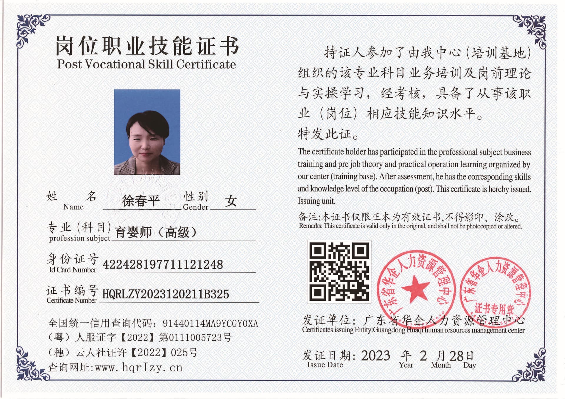 用户合成文件-2023-03-06 10_32_40_961_页面_126.jpg