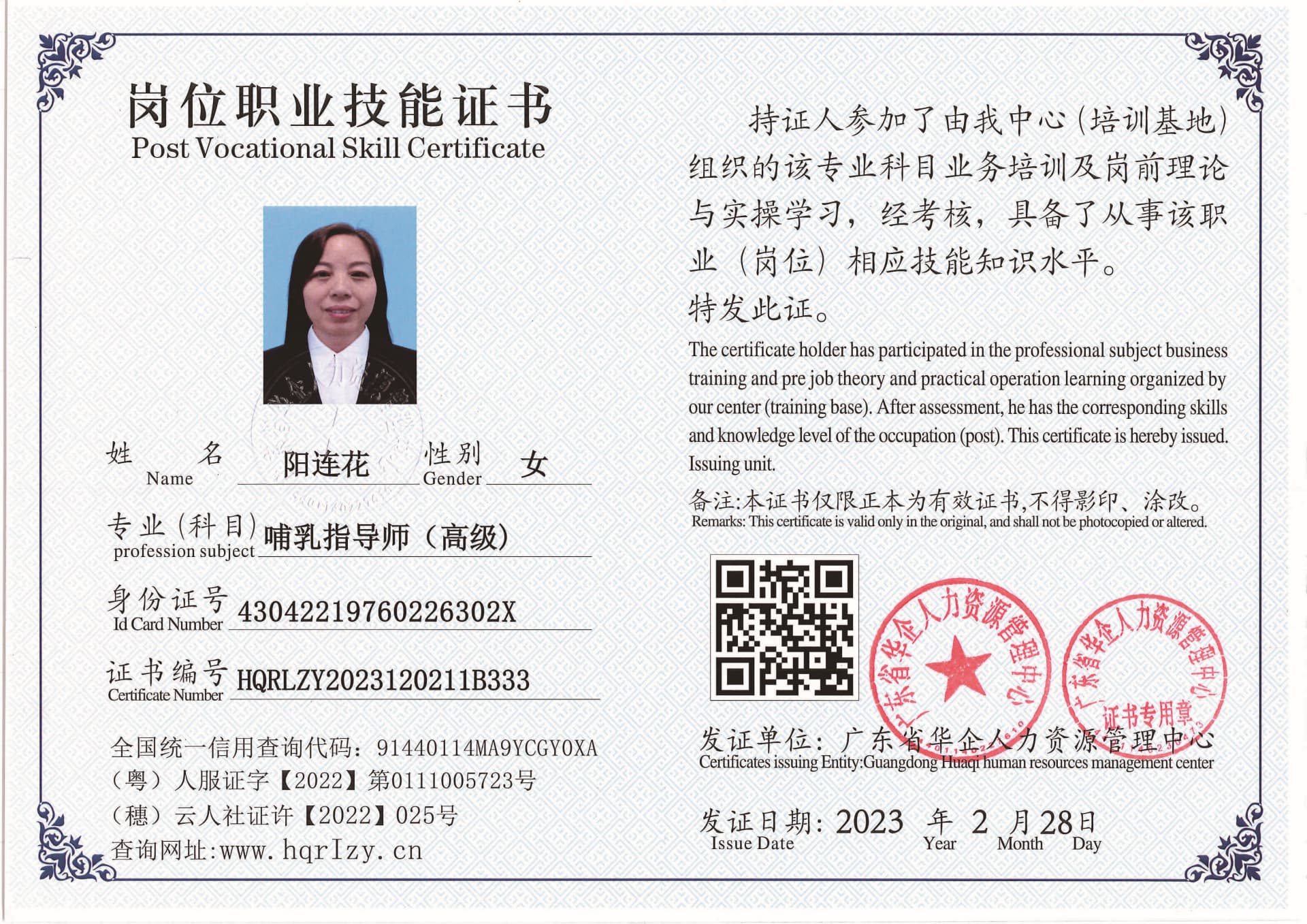 用户合成文件-2023-03-06 10_32_40_961_页面_134.jpg