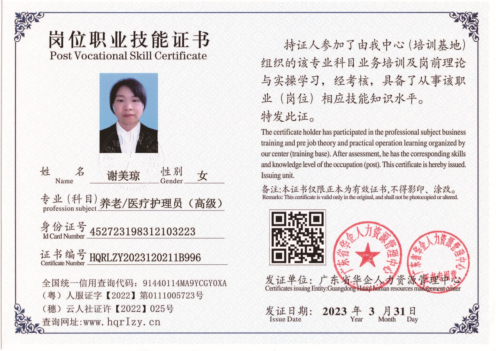 组合 1_页面_02.jpg