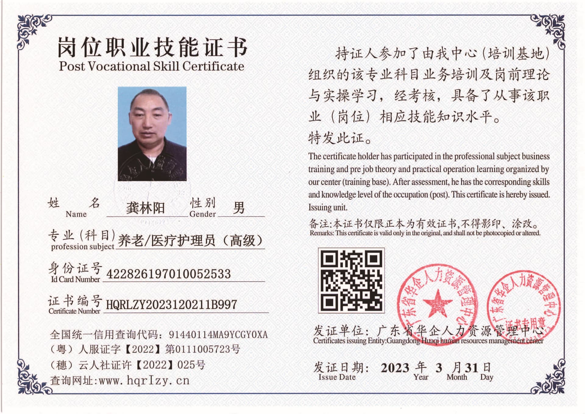 组合 1_页面_03.jpg