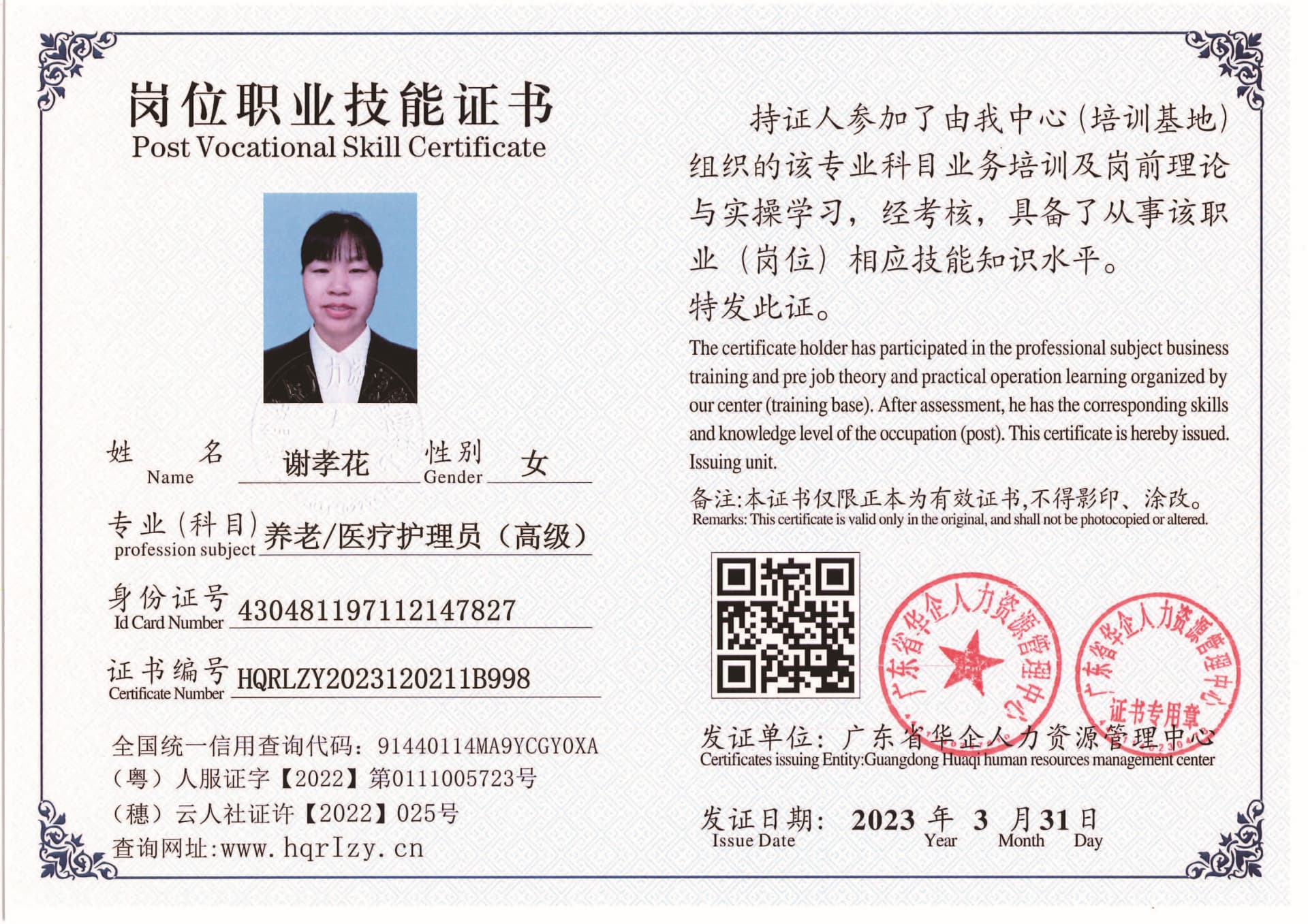 组合 1_页面_04.jpg