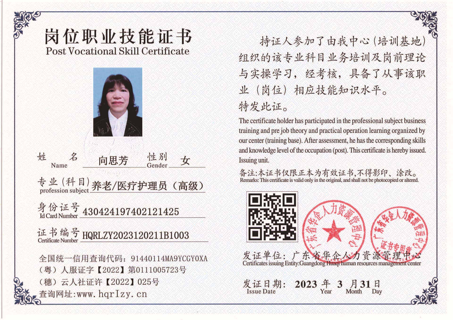 组合 1_页面_09.jpg