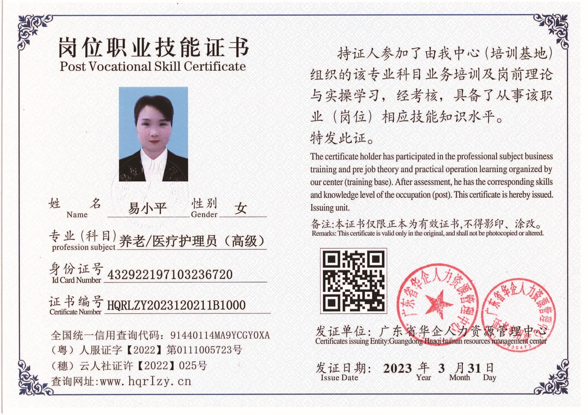 组合 1_页面_06.jpg