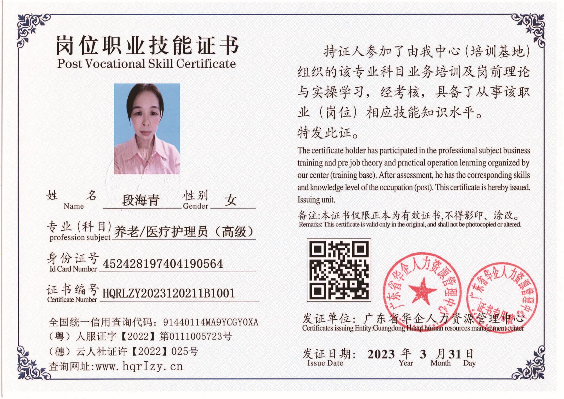 组合 1_页面_07.jpg