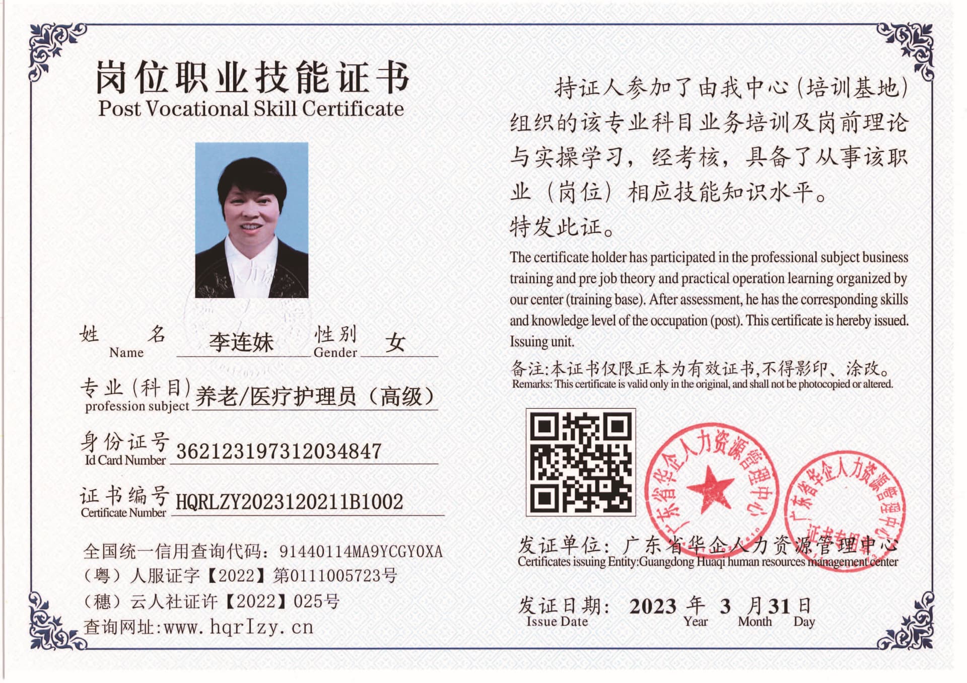 组合 1_页面_08.jpg