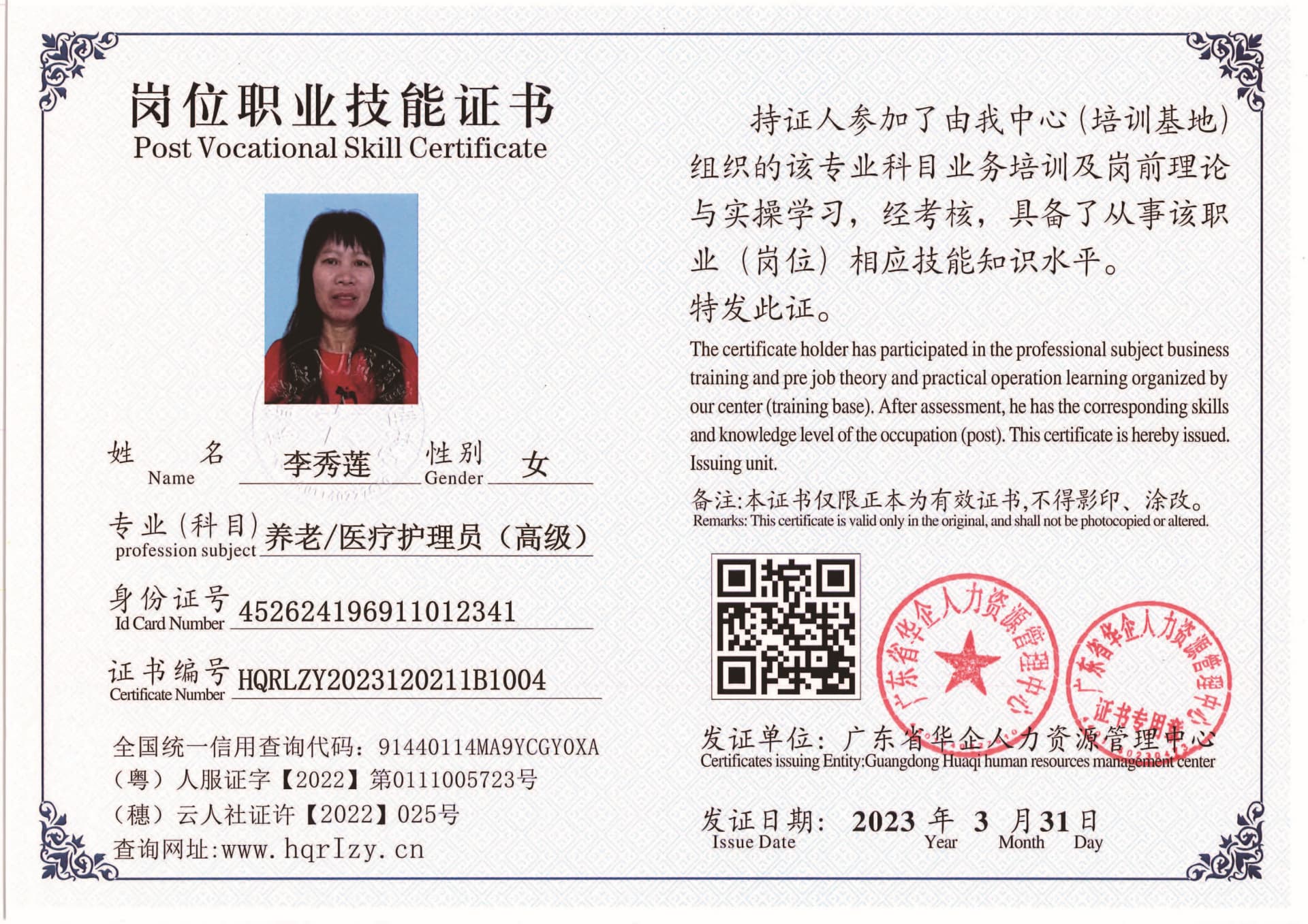 组合 1_页面_10.jpg