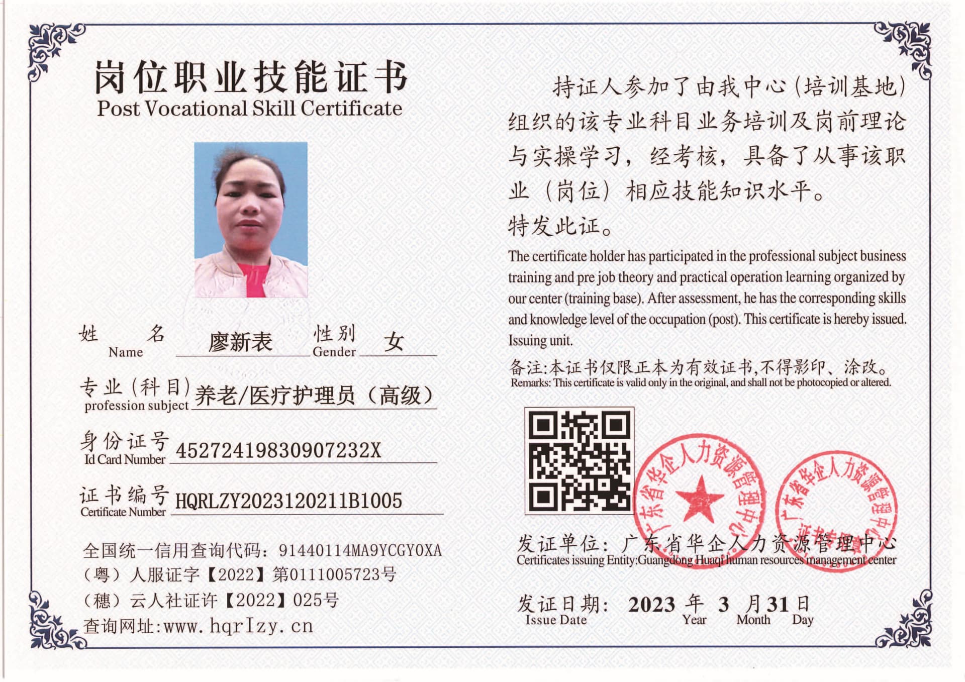 组合 1_页面_11.jpg