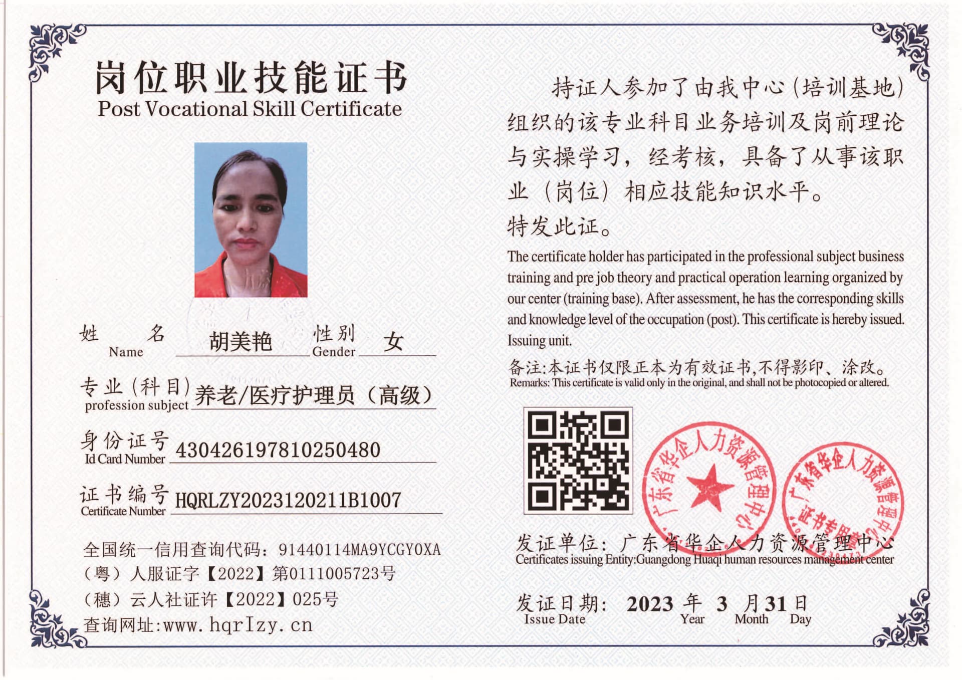 组合 1_页面_13.jpg