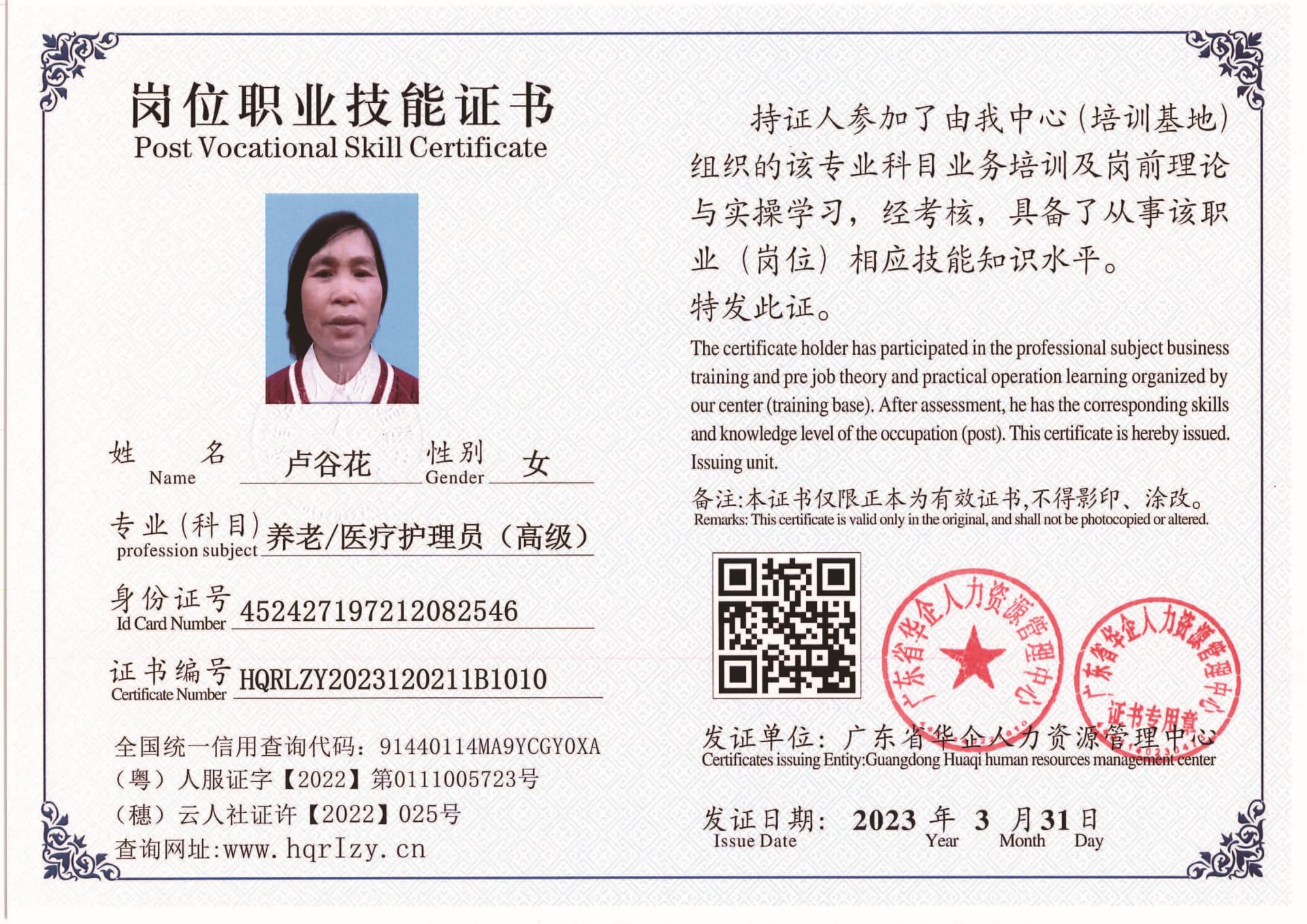 组合 1_页面_16.jpg