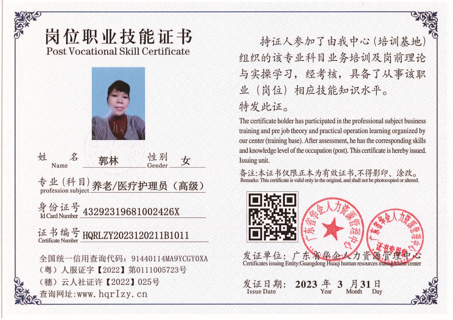 组合 1_页面_17.jpg