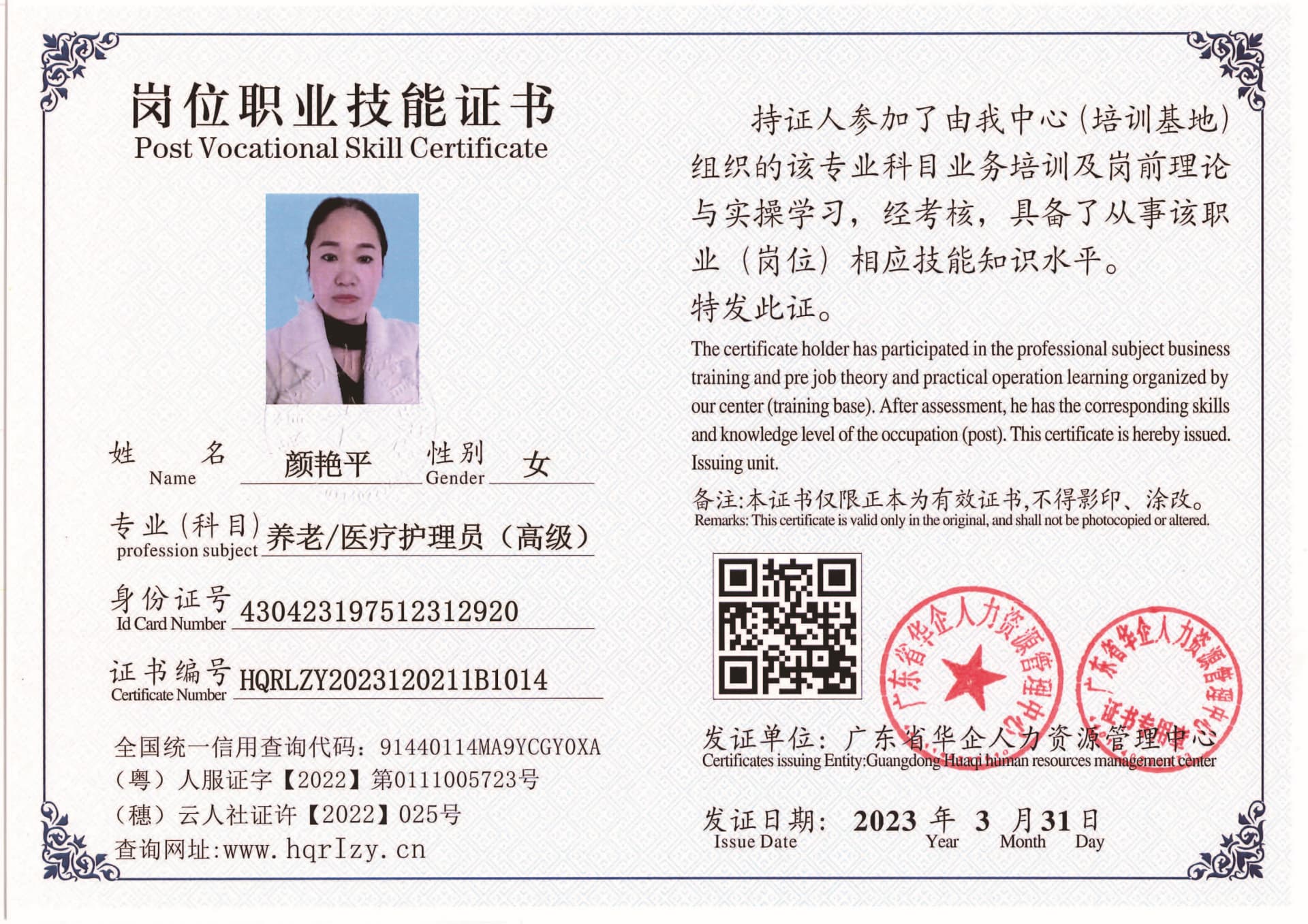 组合 1_页面_20.jpg