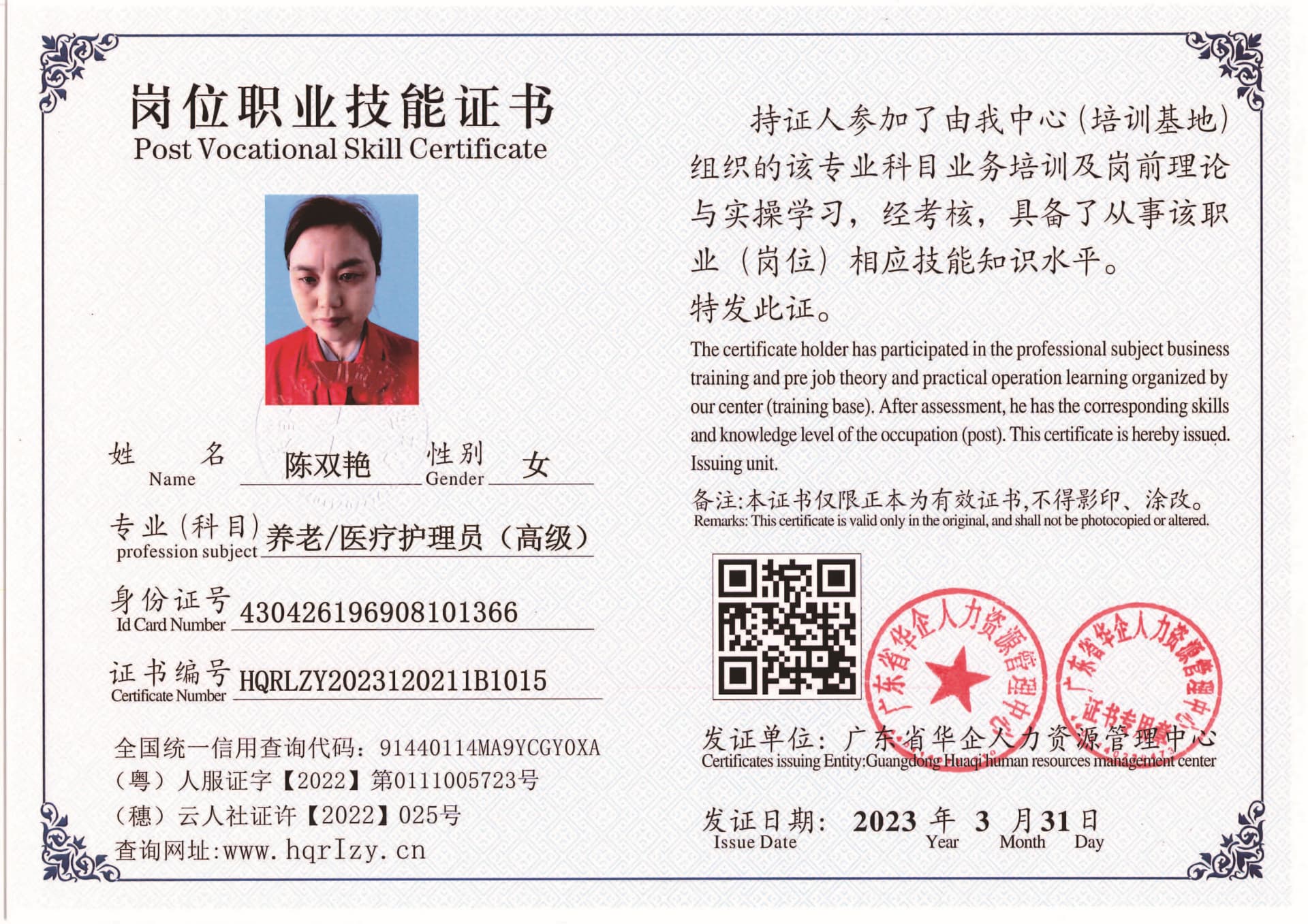 组合 1_页面_21.jpg