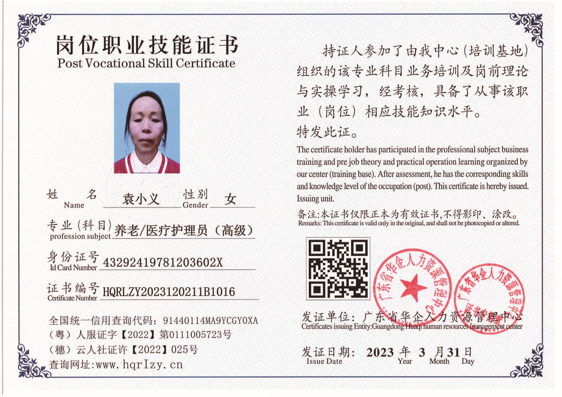 组合 1_页面_22.jpg