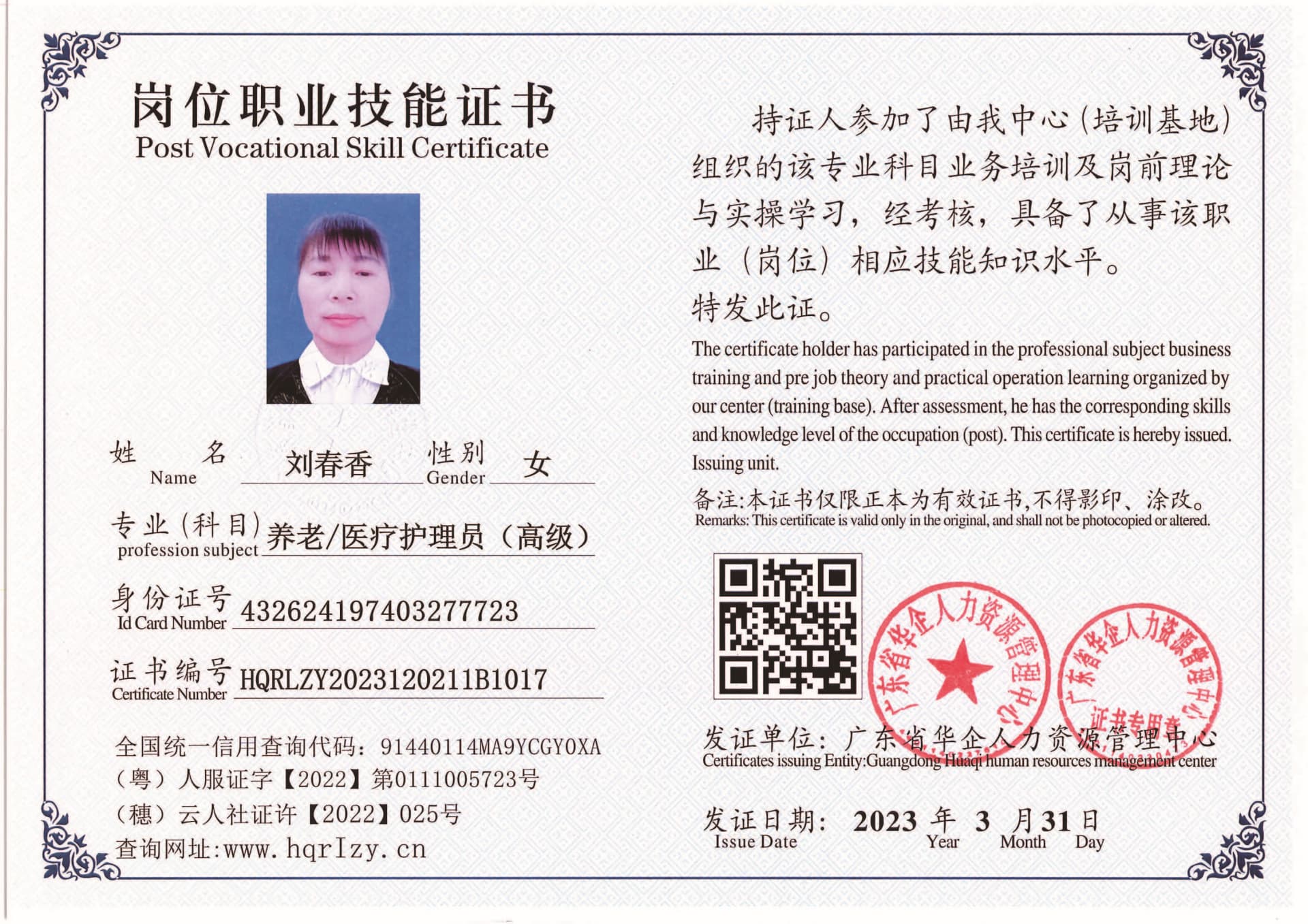 组合 1_页面_23.jpg