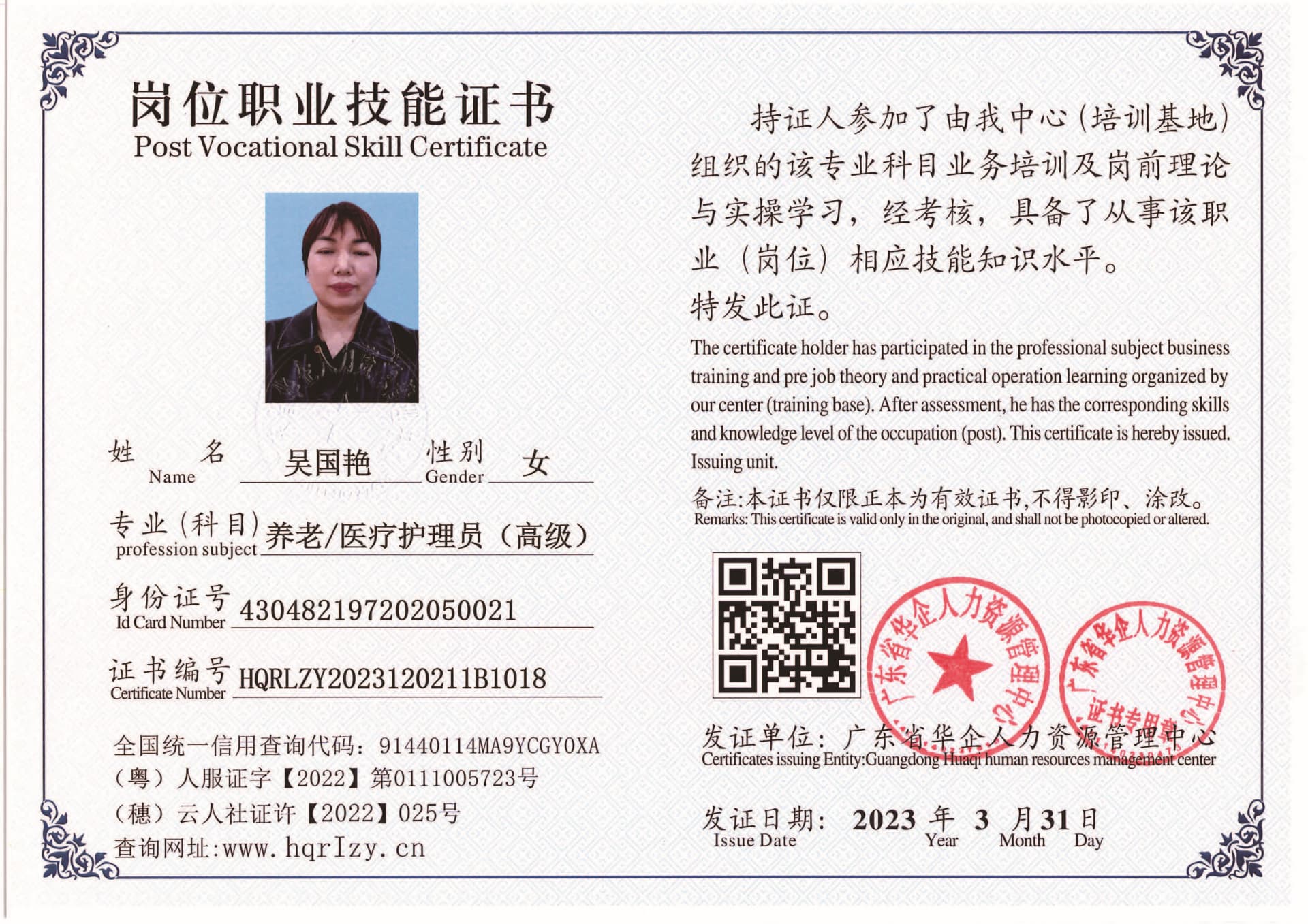 组合 1_页面_24.jpg