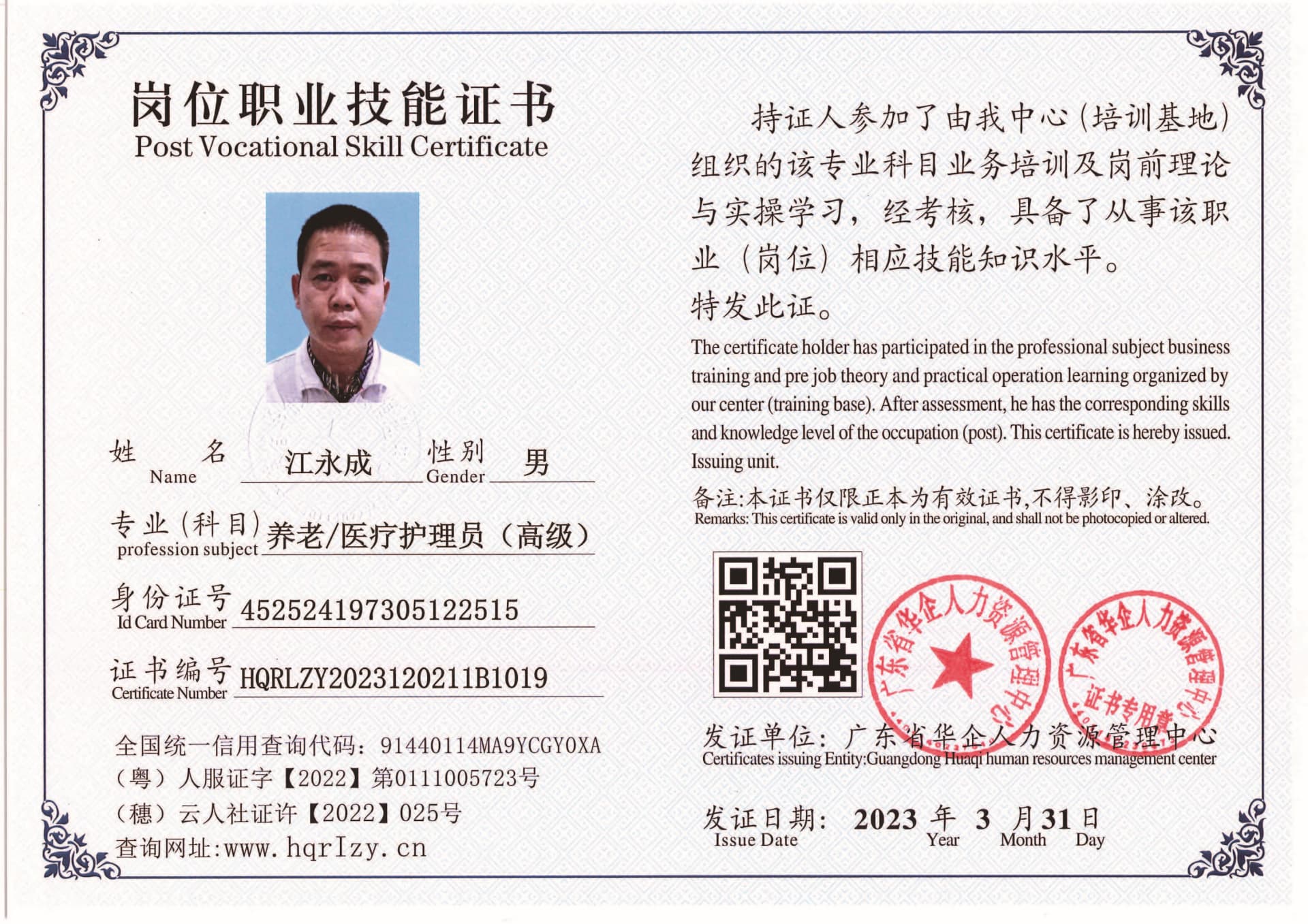 组合 1_页面_25.jpg