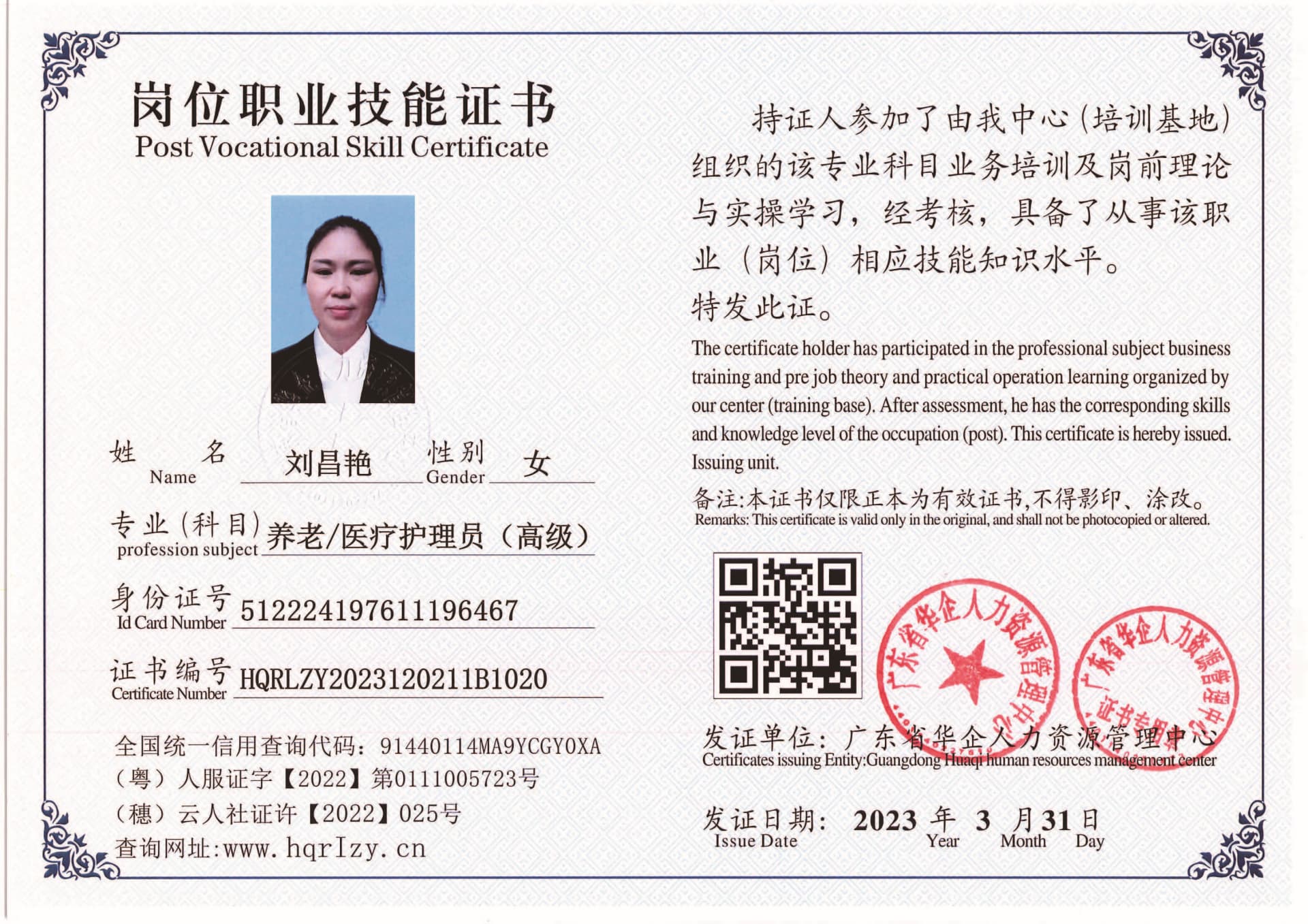 组合 1_页面_26.jpg