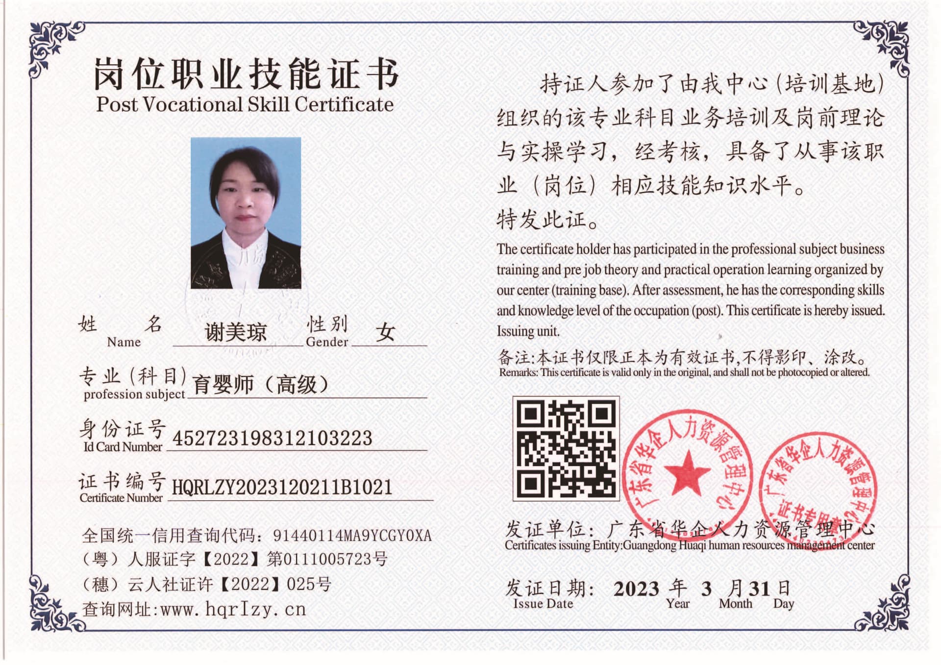 组合 1_页面_27.jpg