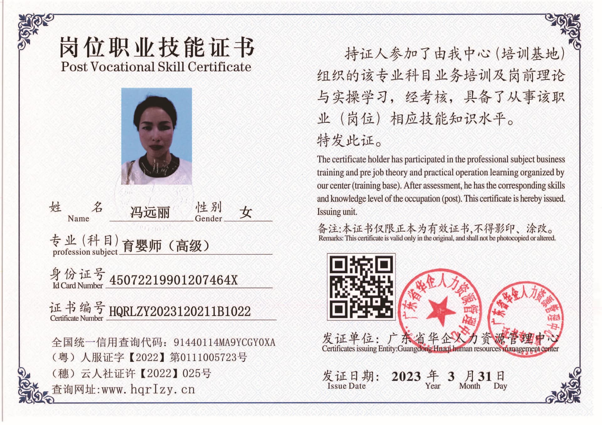 组合 1_页面_28.jpg