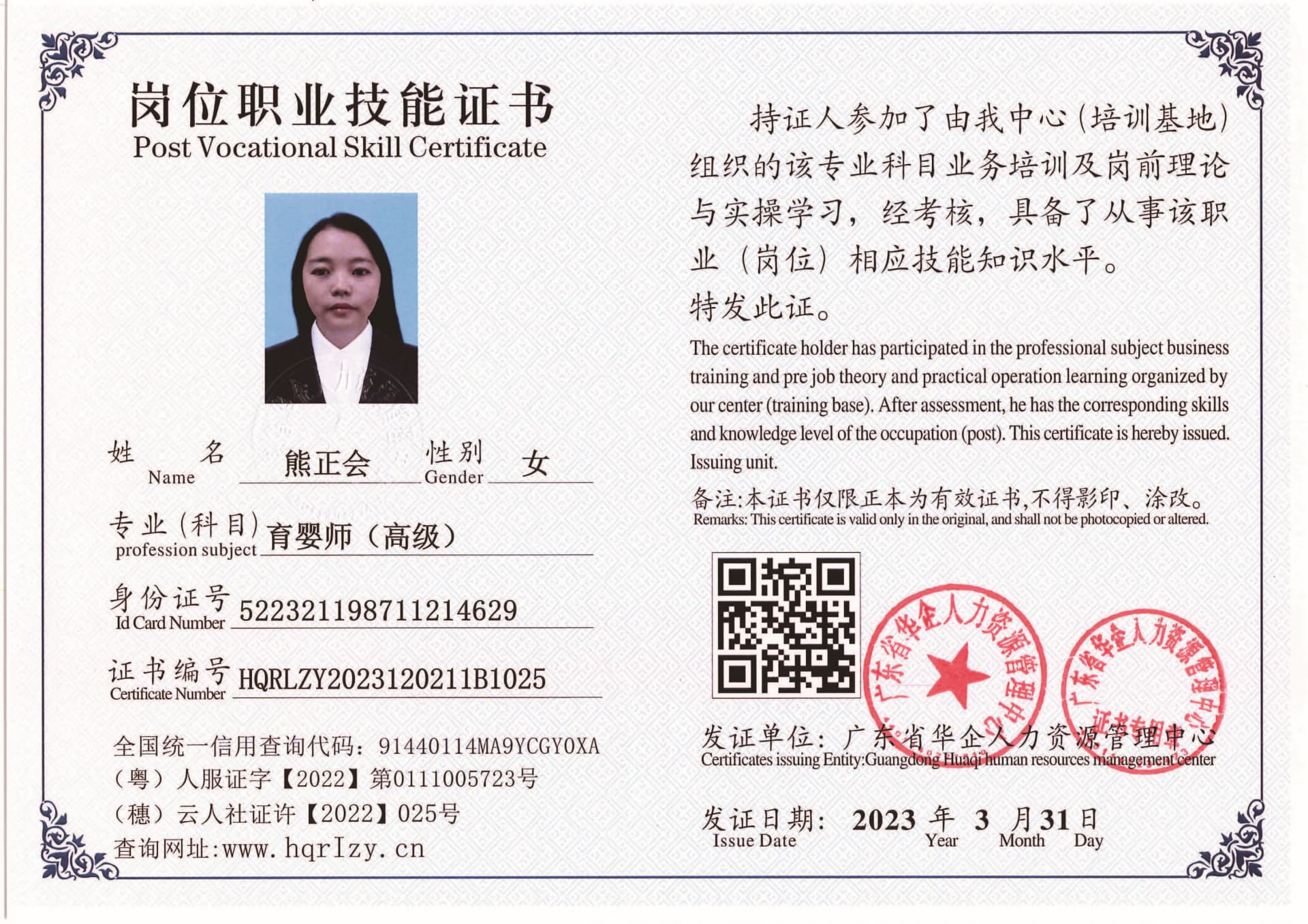 组合 1_页面_31.jpg