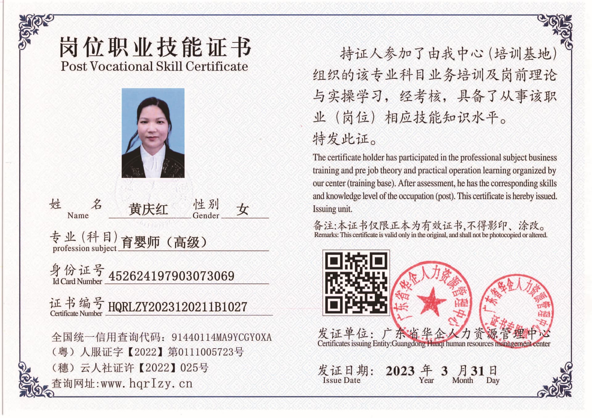 组合 1_页面_33.jpg