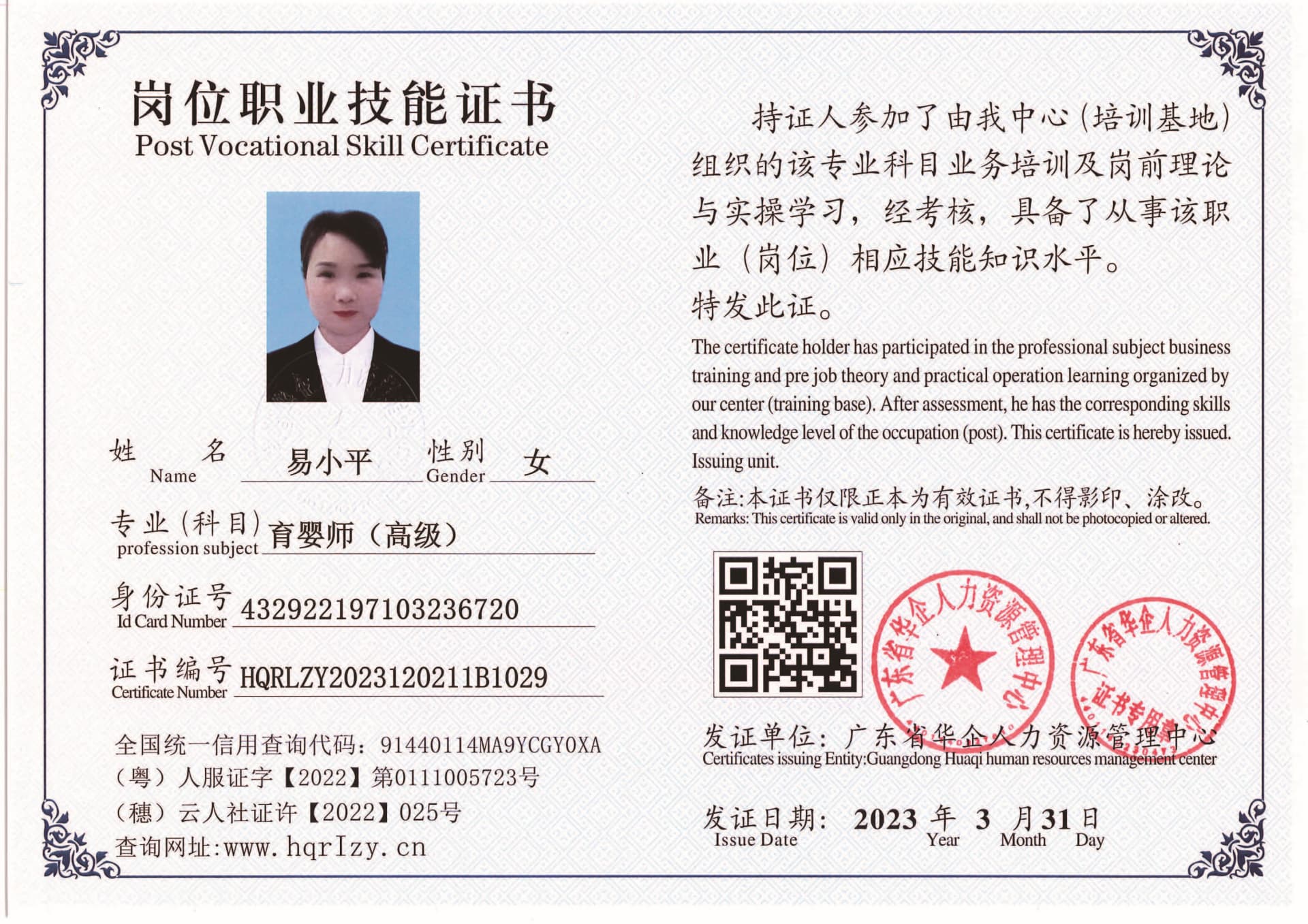 组合 1_页面_35.jpg