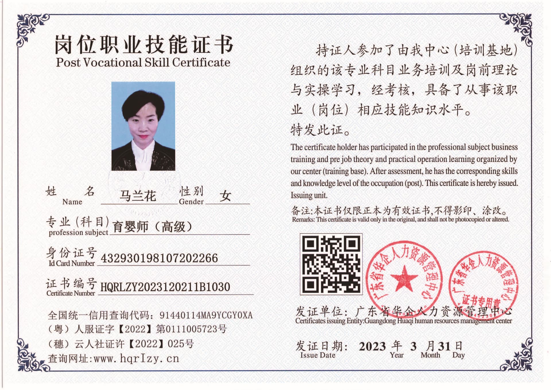 组合 1_页面_36.jpg