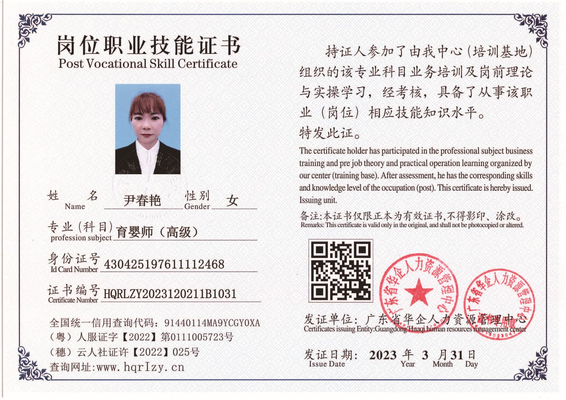 组合 1_页面_37.jpg