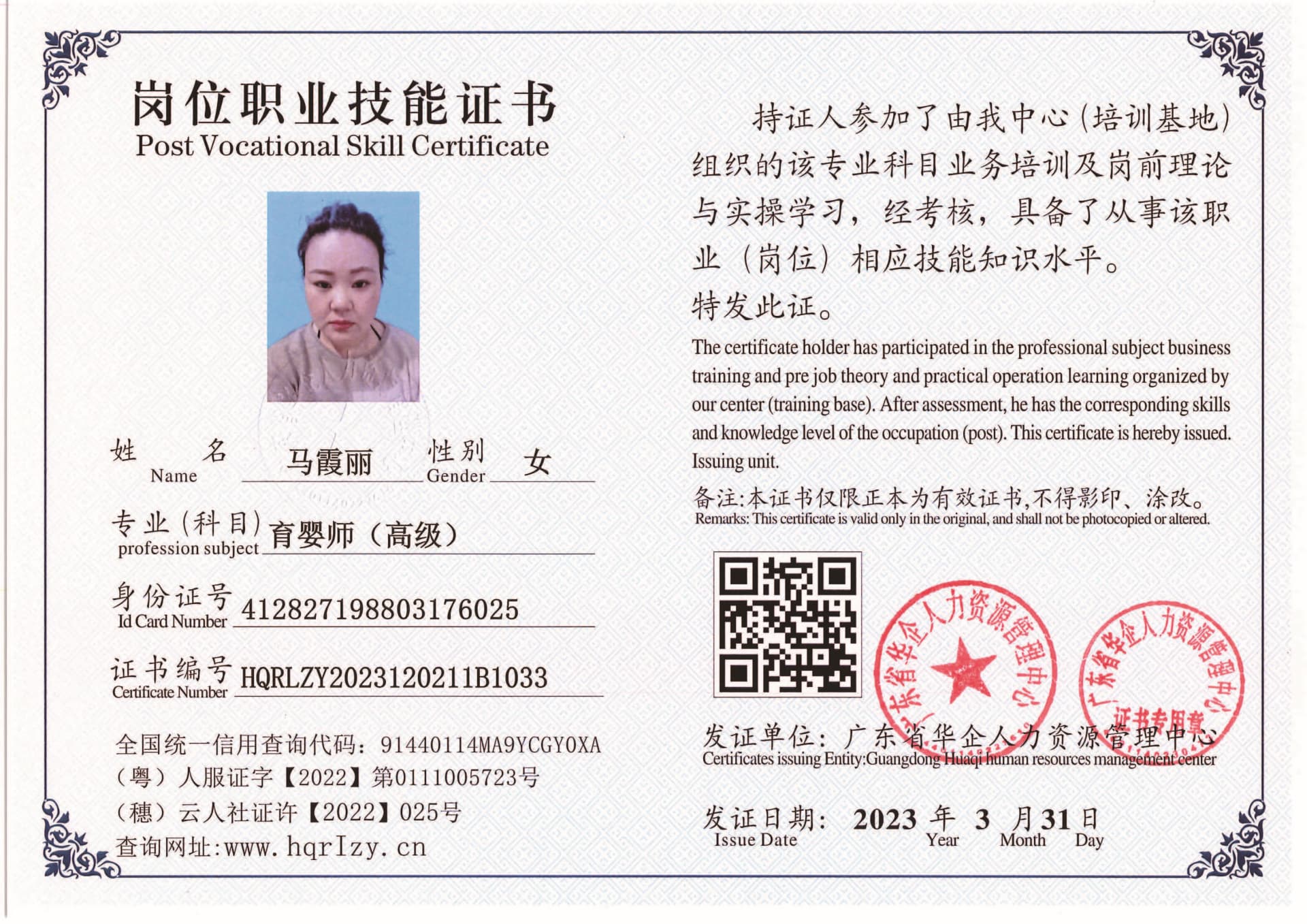 组合 1_页面_39.jpg