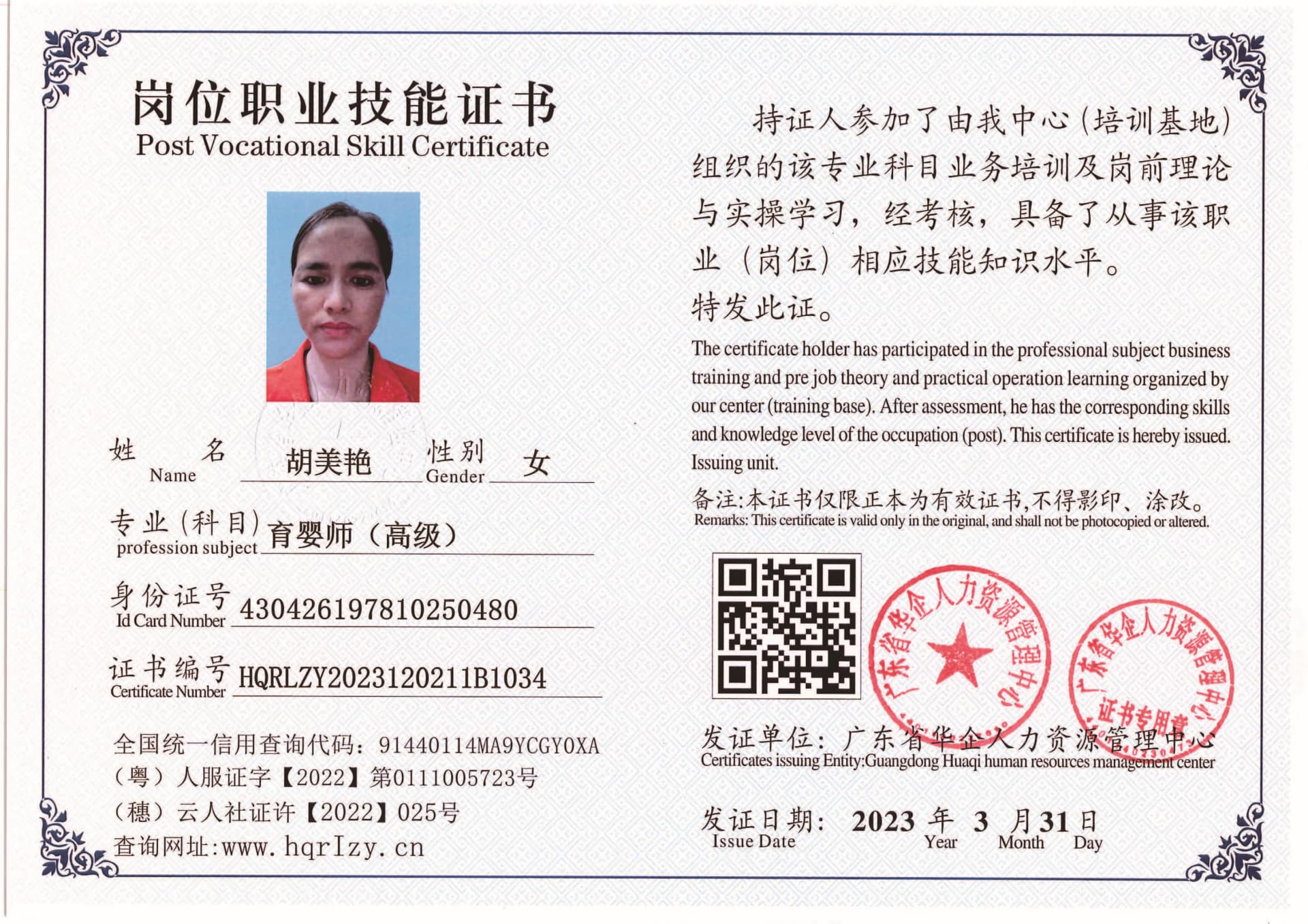 组合 1_页面_40.jpg