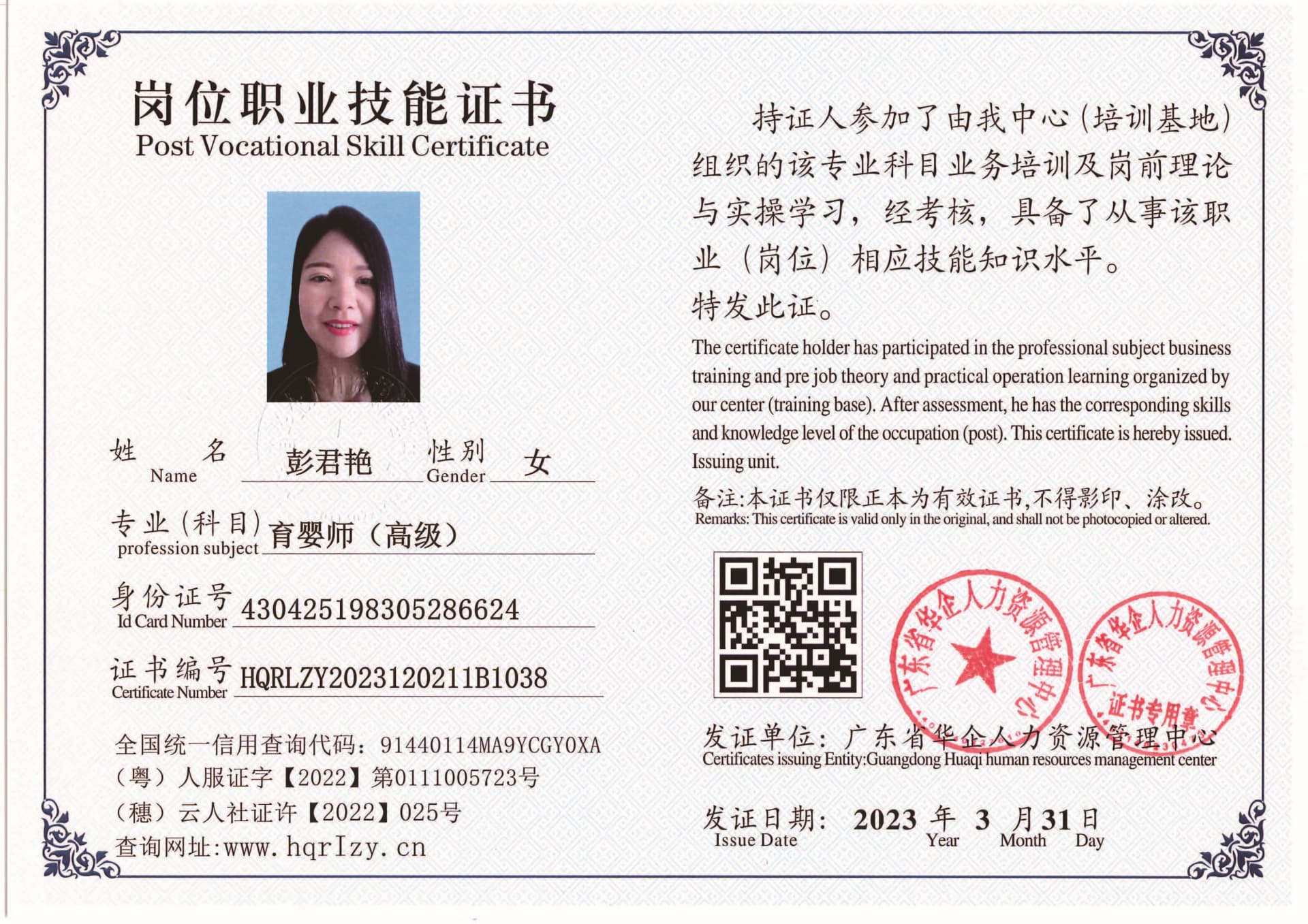 组合 1_页面_44.jpg