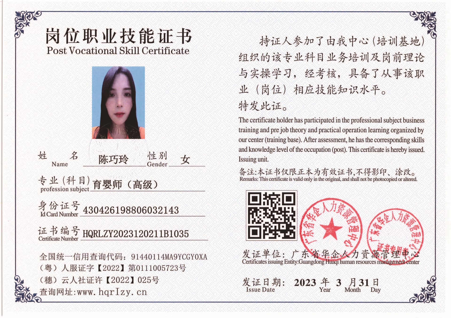 组合 1_页面_41.jpg