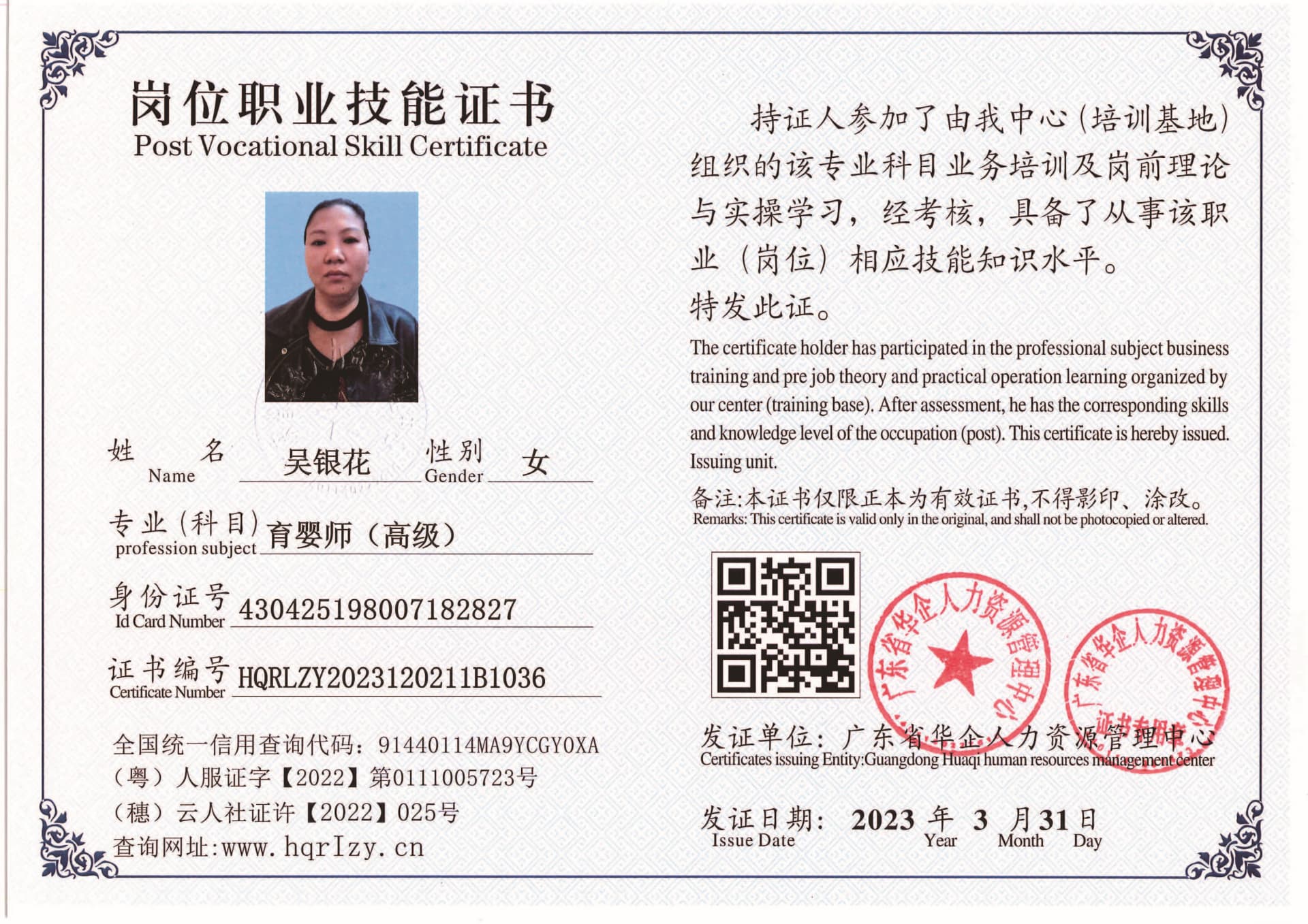 组合 1_页面_42.jpg