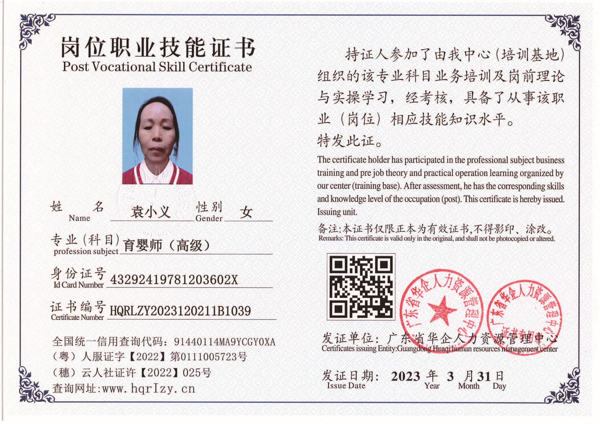 组合 1_页面_45.jpg