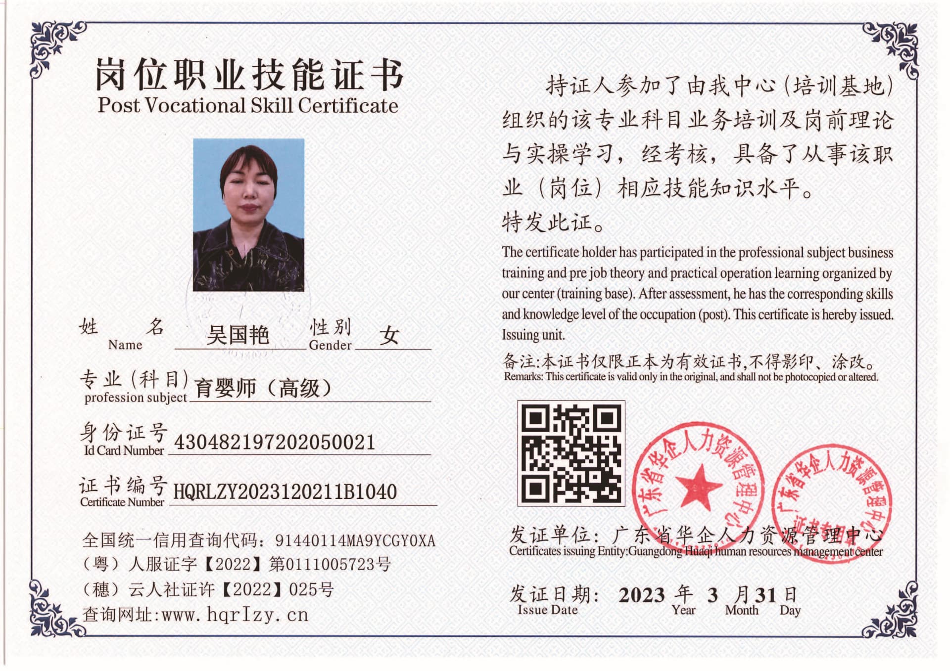 组合 1_页面_46.jpg