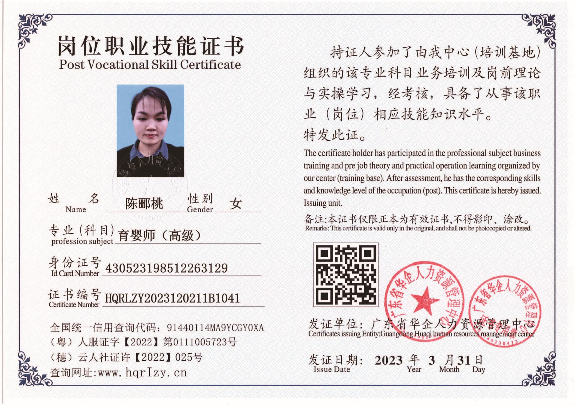 组合 1_页面_47.jpg