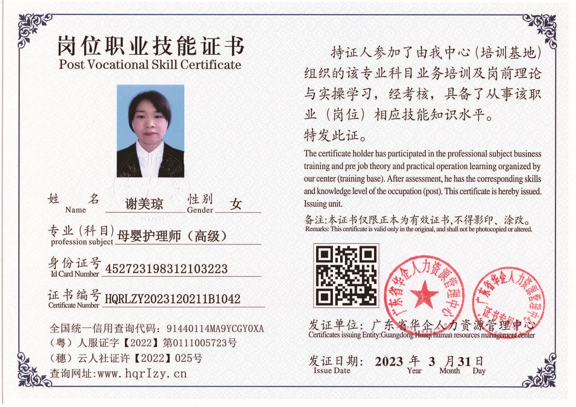 组合 1_页面_48.jpg