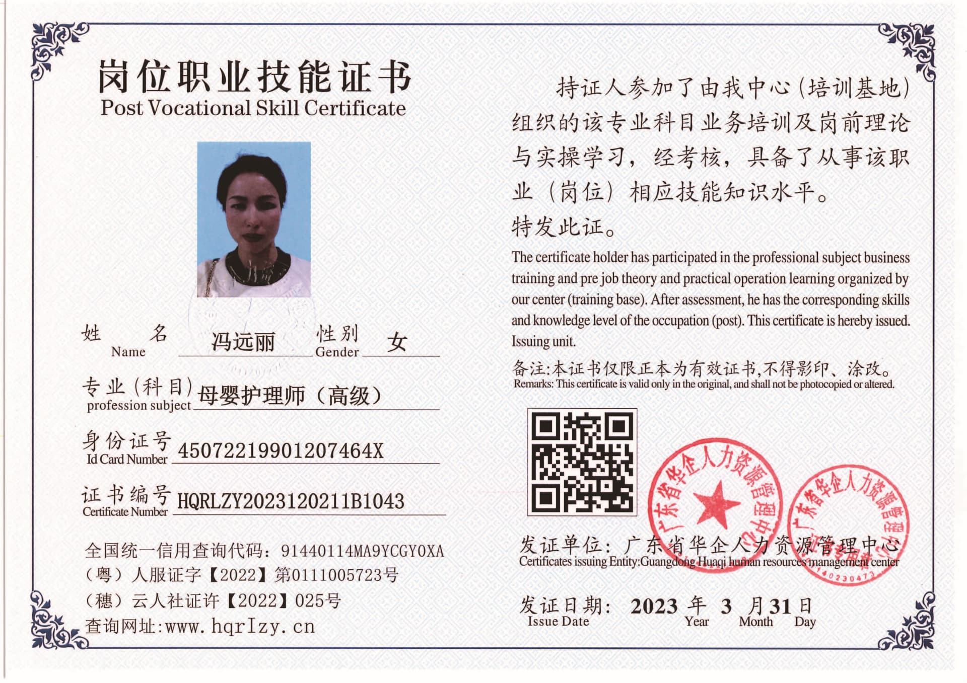 组合 1_页面_49.jpg