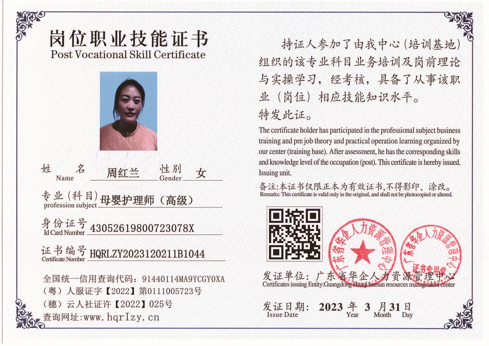 组合 1_页面_50.jpg