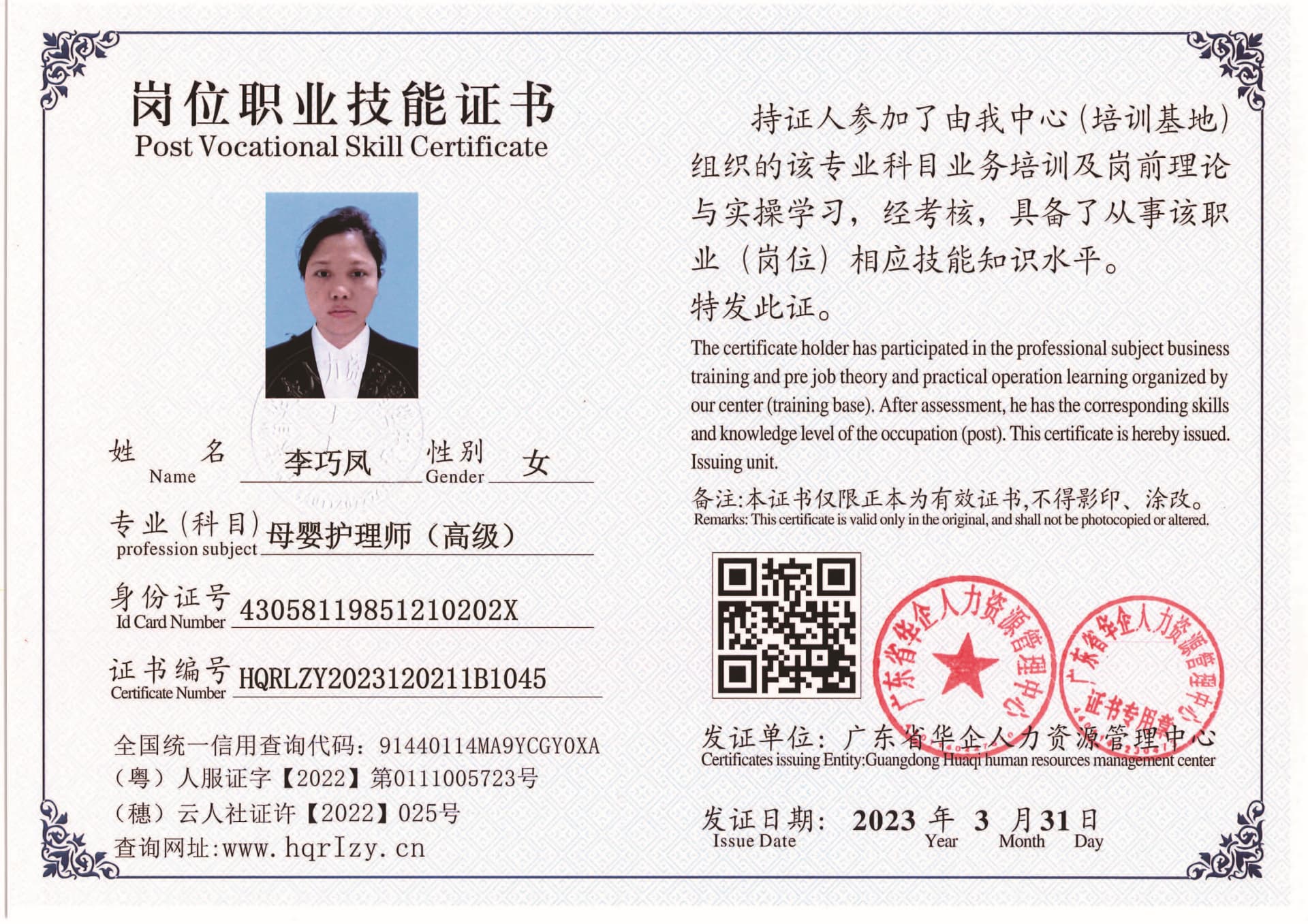 组合 1_页面_51.jpg