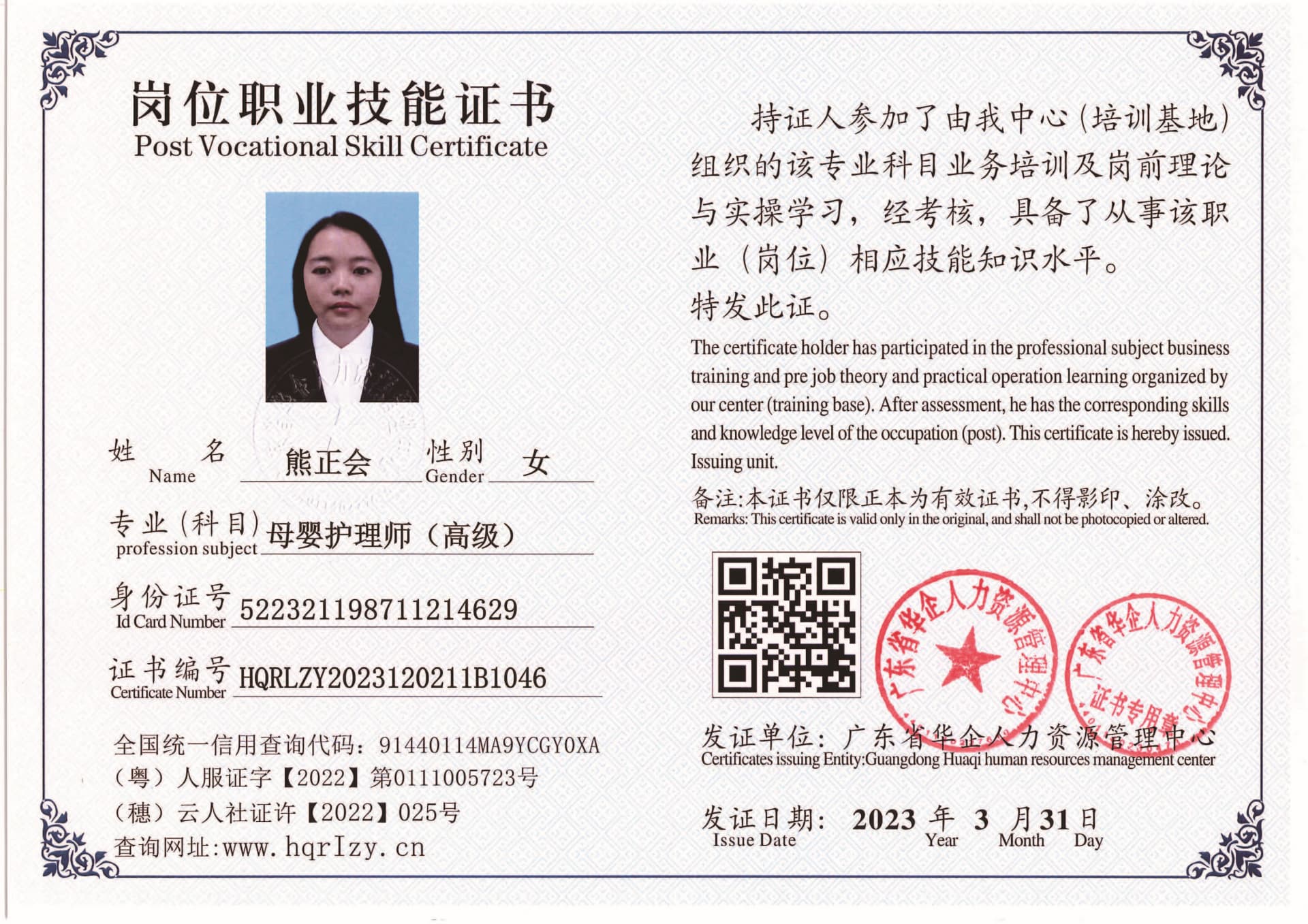 组合 1_页面_52.jpg