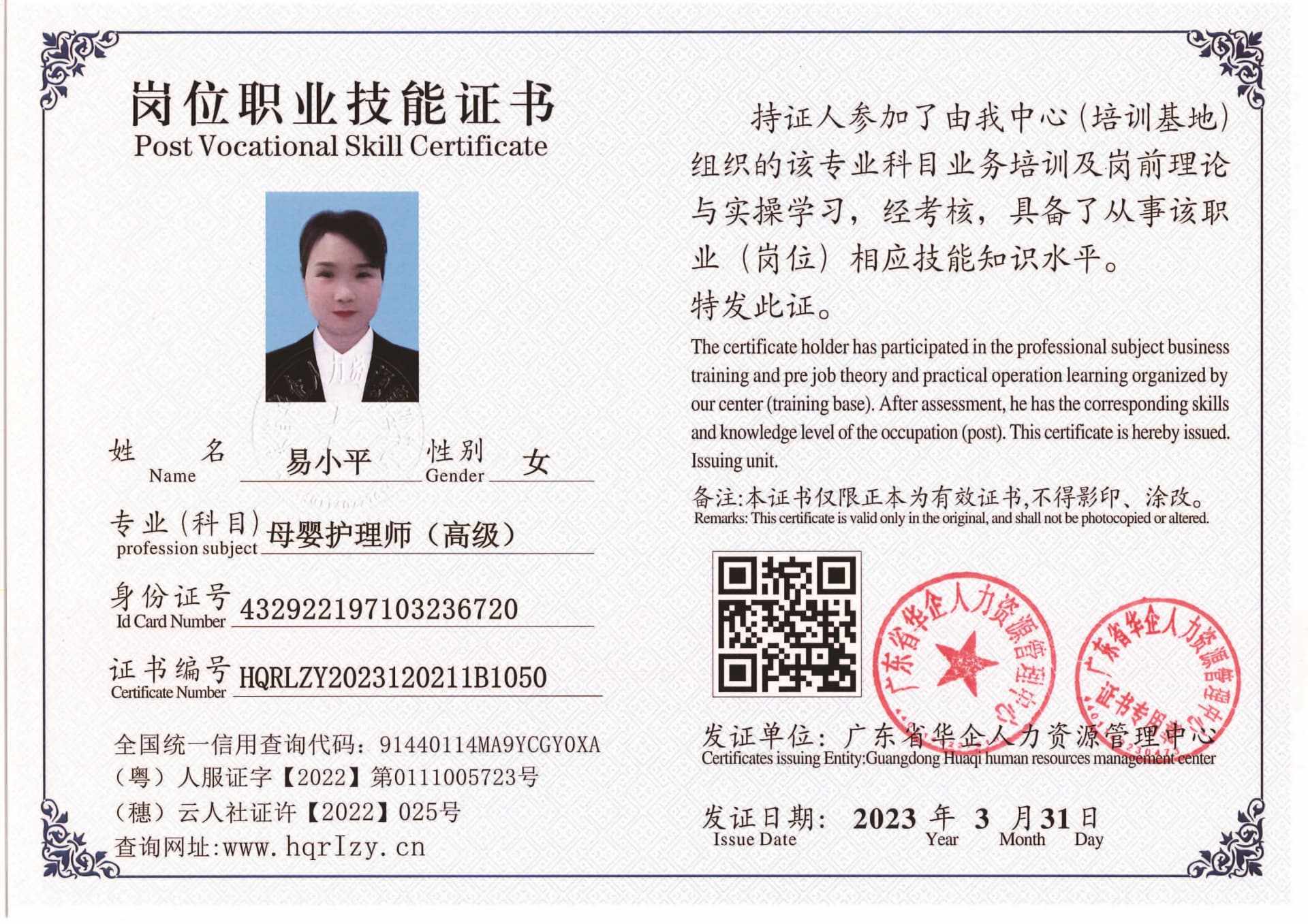 组合 1_页面_56.jpg