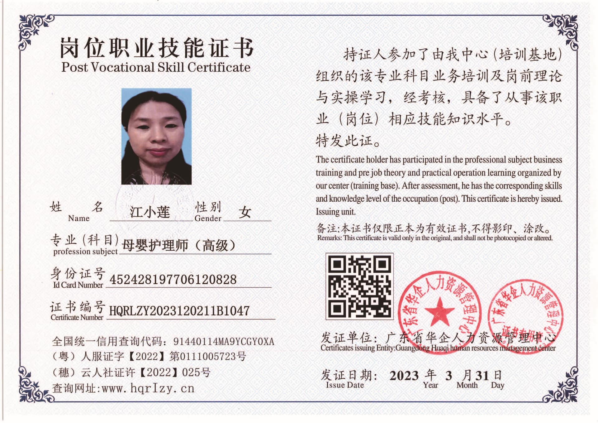 组合 1_页面_53.jpg