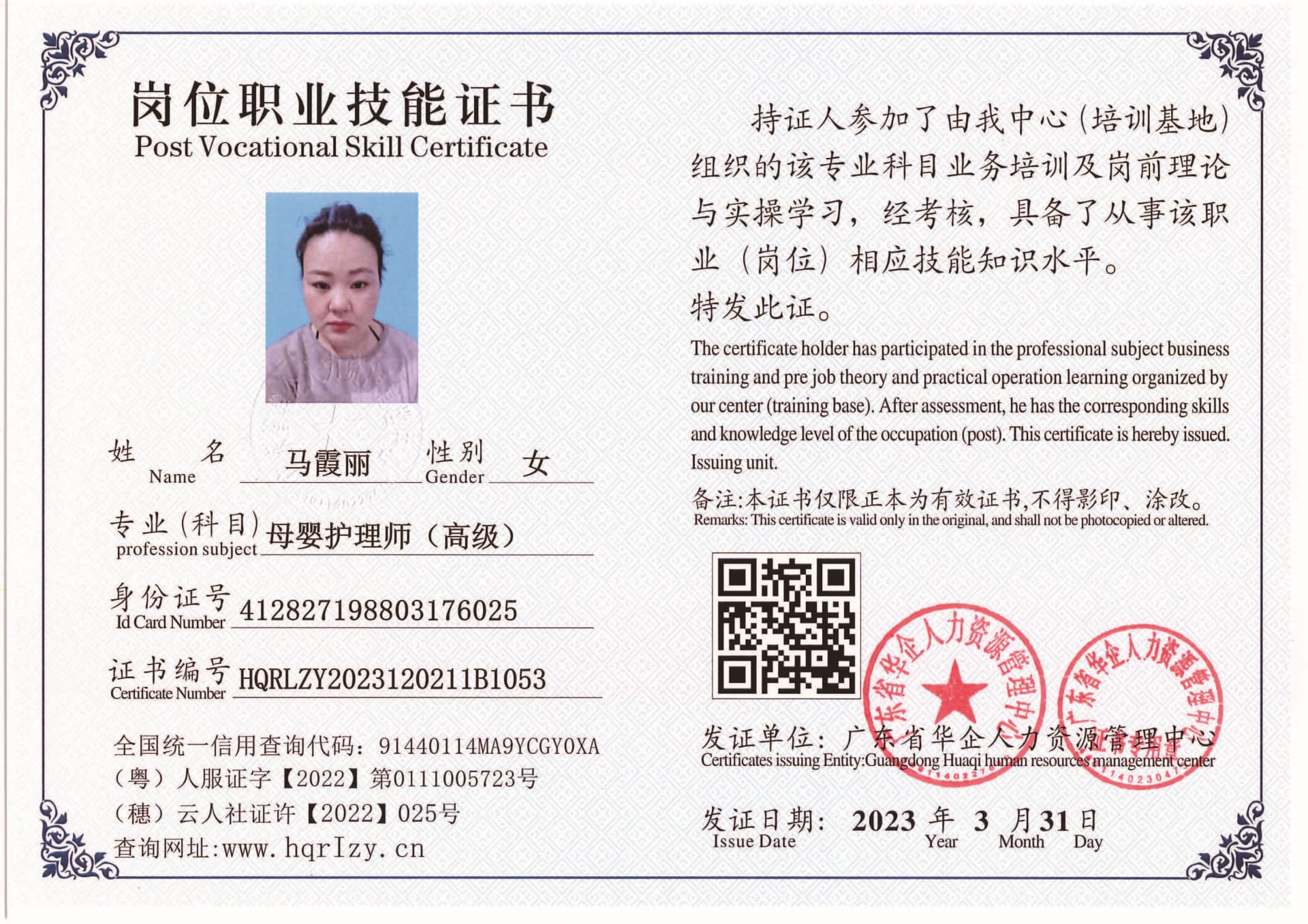 组合 1_页面_59.jpg