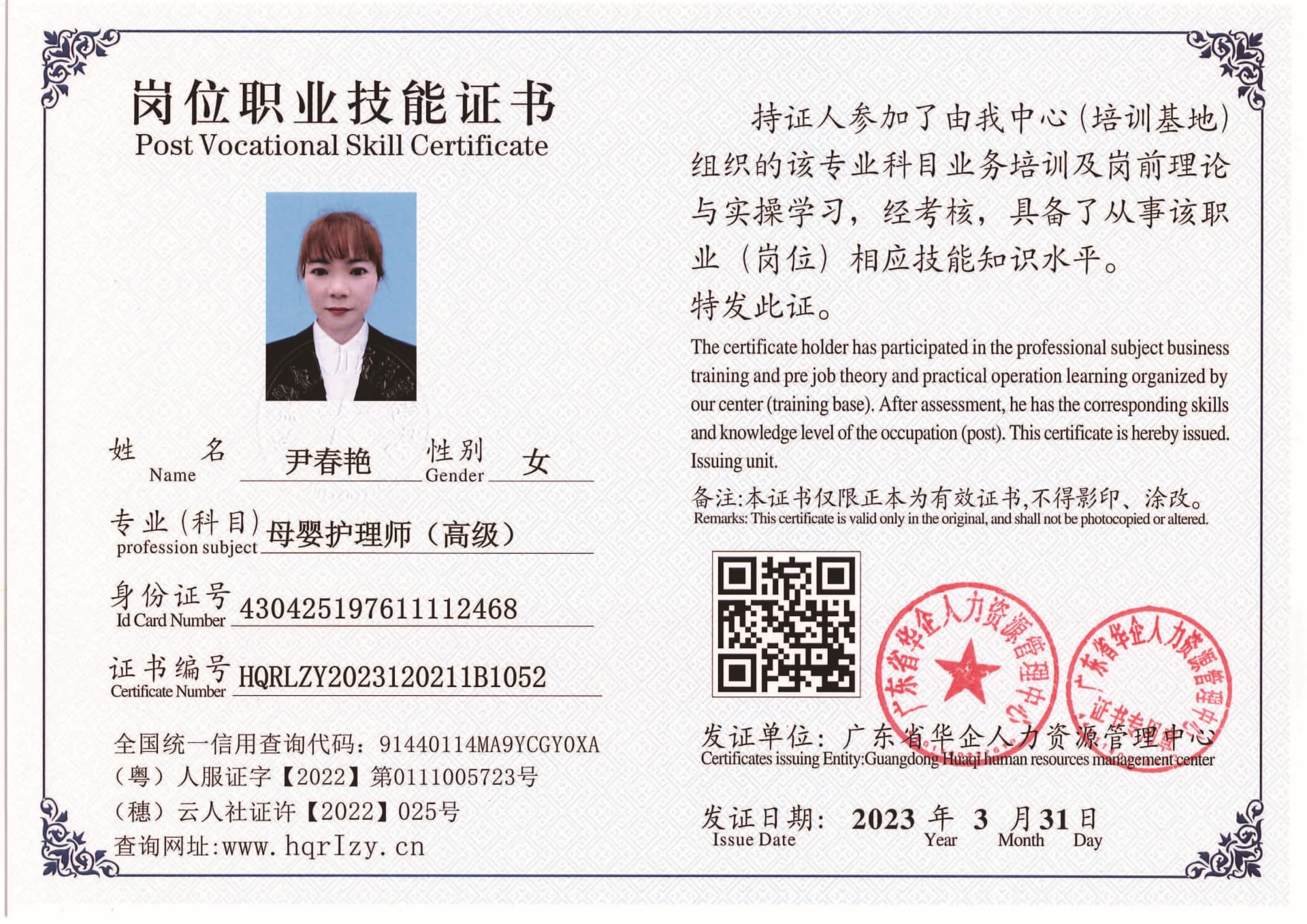 组合 1_页面_58.jpg