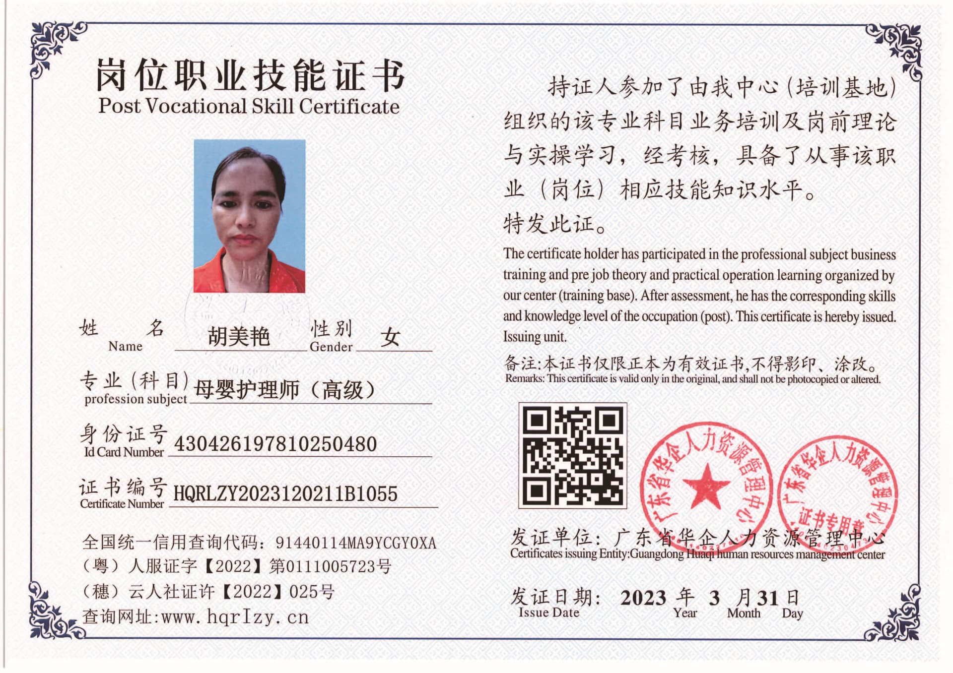 组合 1_页面_61.jpg