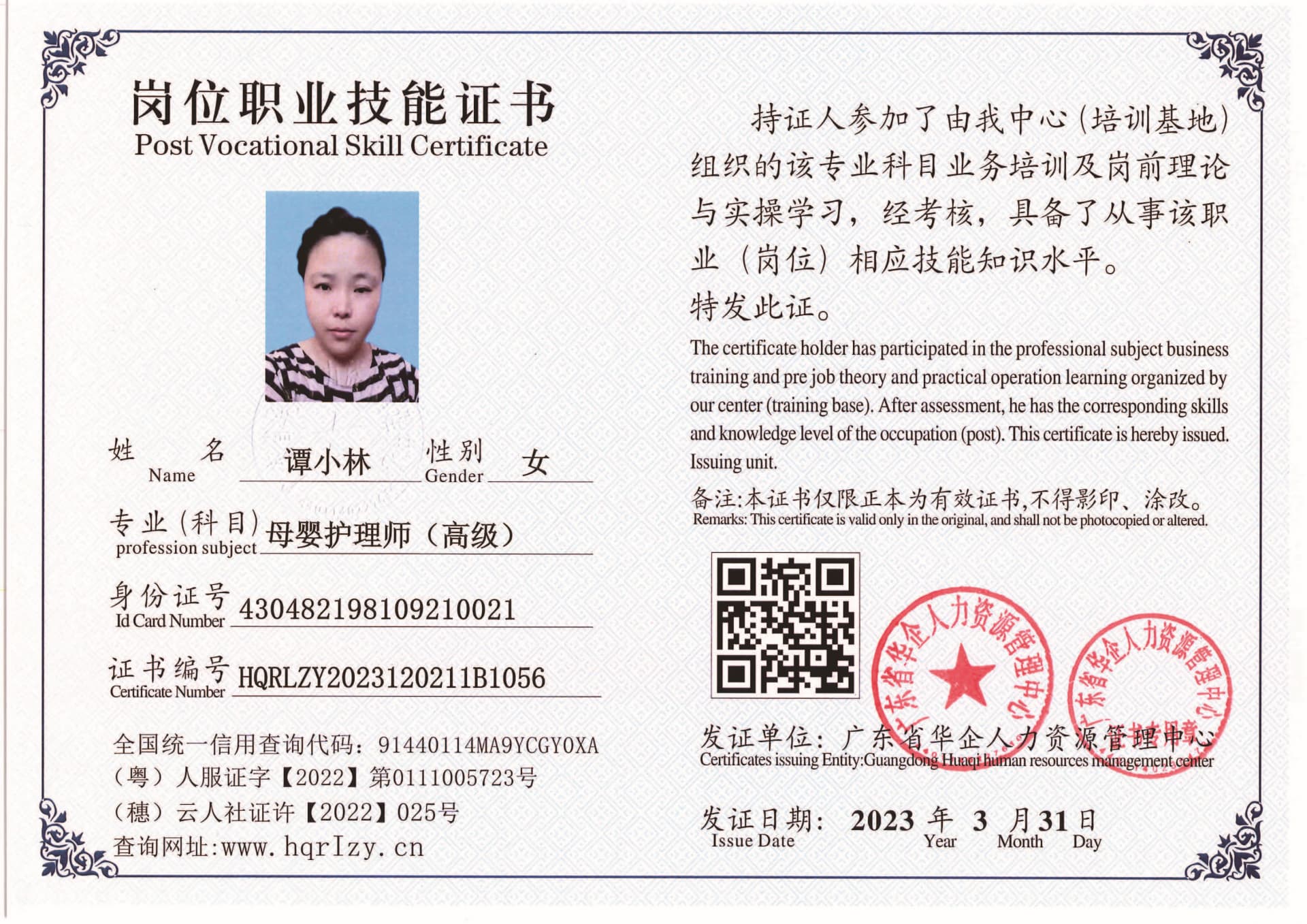 组合 1_页面_62.jpg