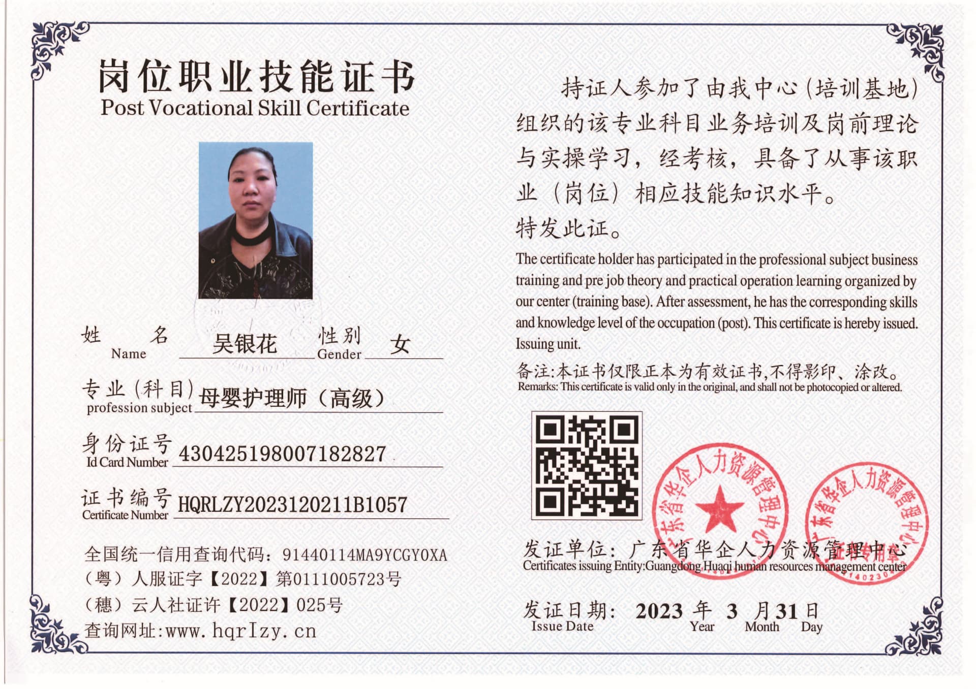 组合 1_页面_63.jpg