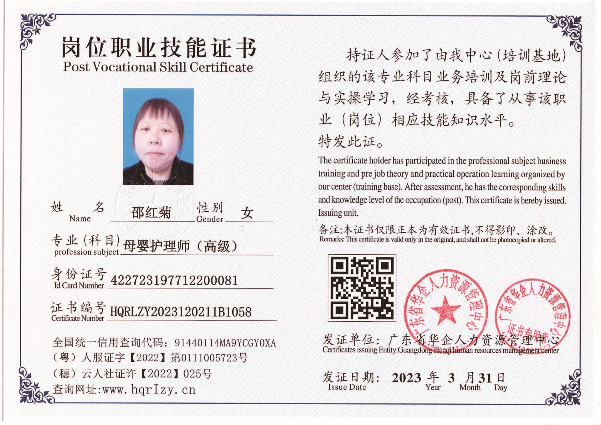 组合 1_页面_64.jpg