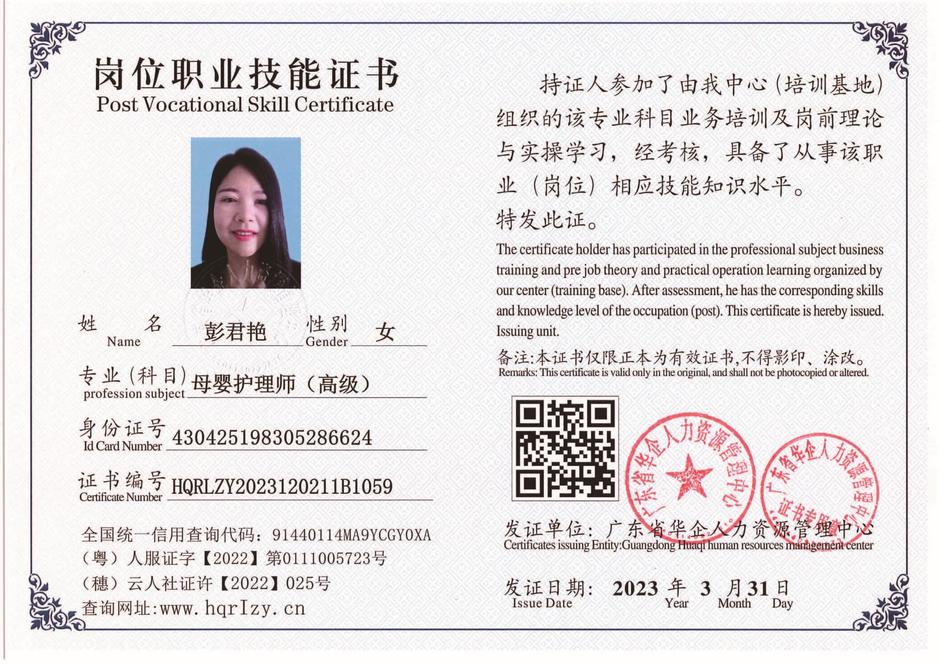 组合 1_页面_65.jpg